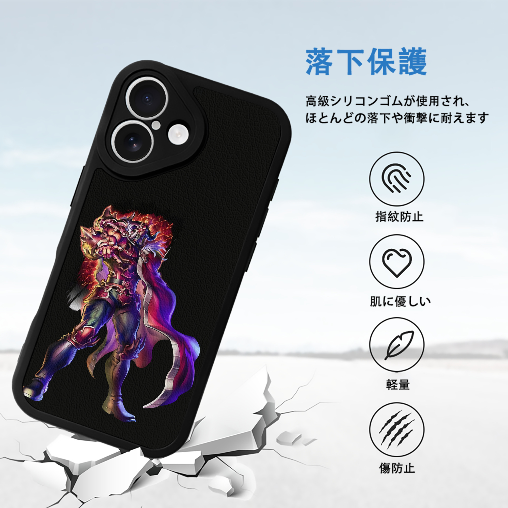北斗の拳 Fist of the North Star 【iPhone 16シリーズ対応】シリコンスマホケース（レザー調） 材質：シリコン