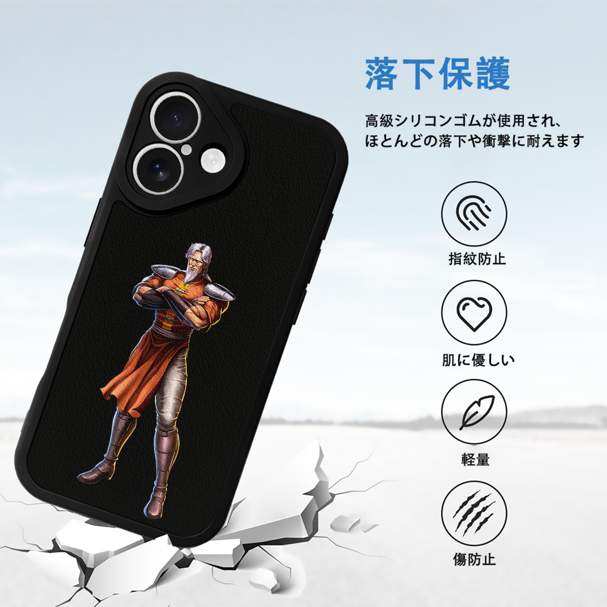 北斗の拳 Fist of the North Star 【iPhone 16シリーズ対応】シリコンスマホケース（レザー調） 材質：シリコン