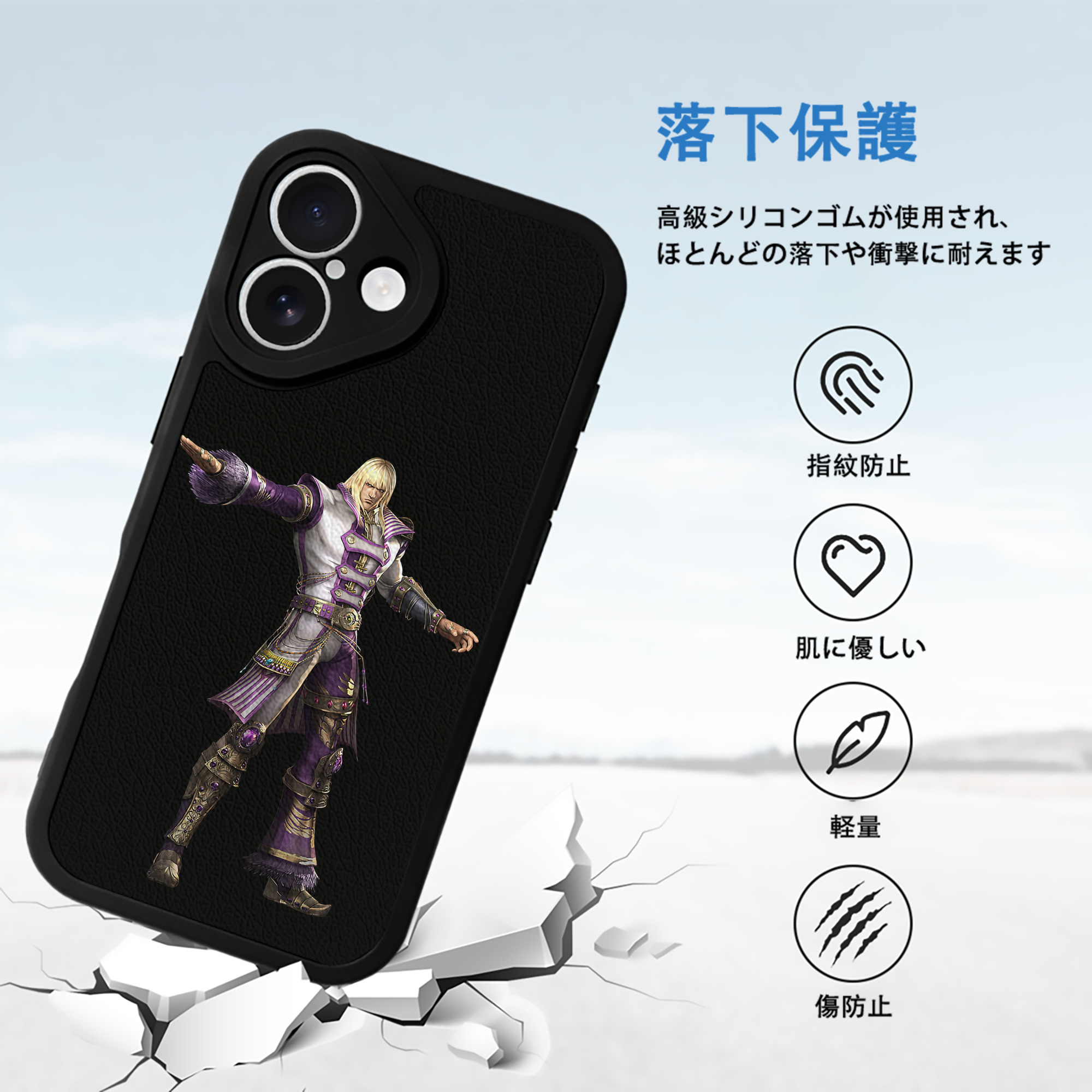 北斗の拳 Fist of the North Star 【iPhone 16シリーズ対応】シリコンスマホケース（レザー調） 材質：シリコン