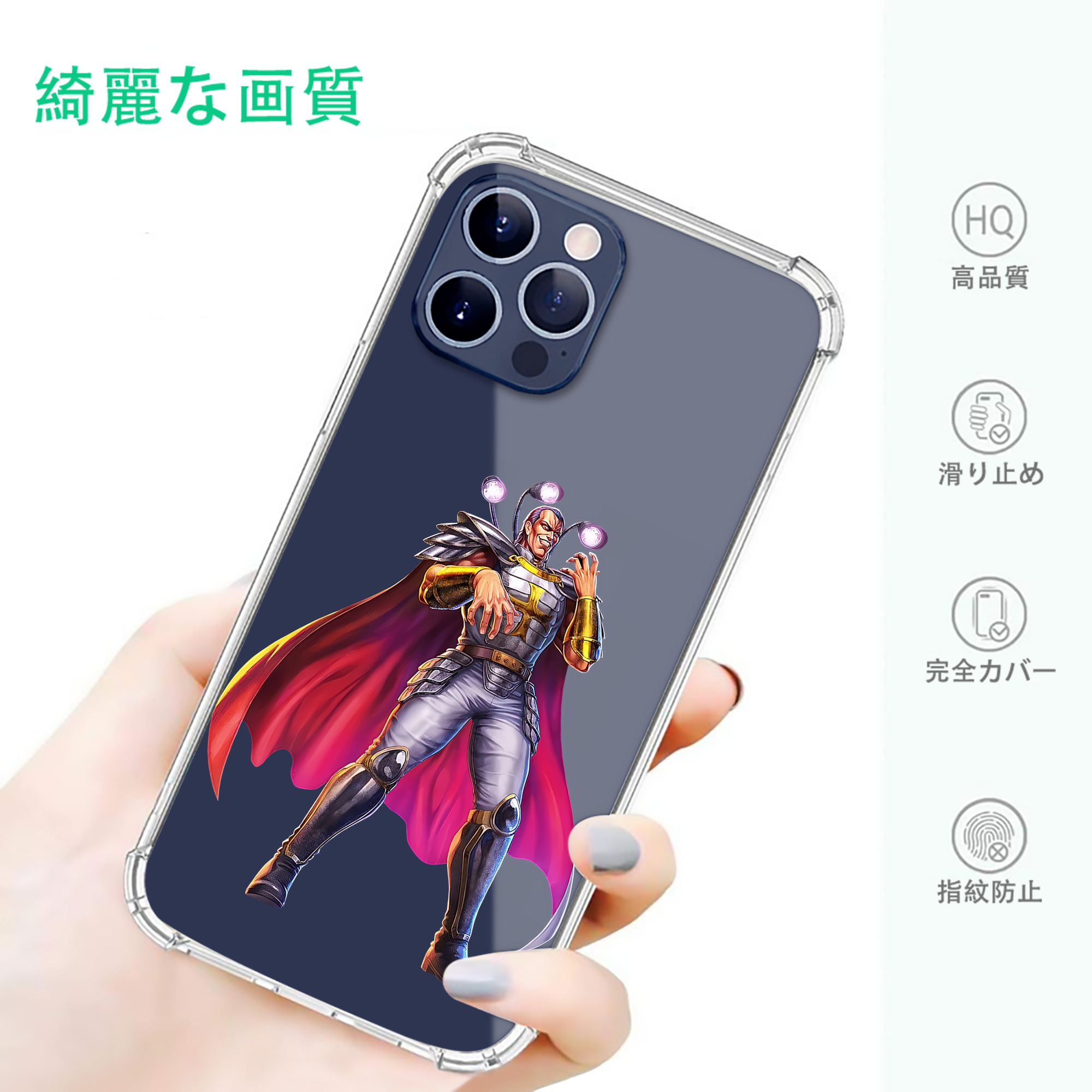 北斗の拳 Fist of the North Star 【iPhone 12シリーズ対応】透明スマホケース（クリアソフトケース）