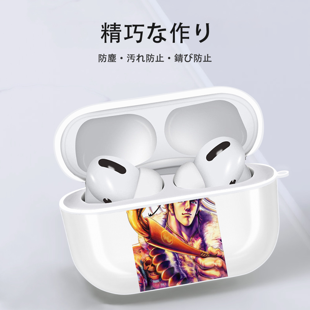 北斗の拳 Fist of the North Star 【AirPods Pro用】ハードシェル保護ケース 耐衝撃・防指紋・カラビナ付き商品仕様