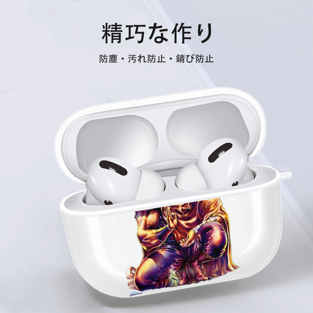 北斗の拳 Fist of the North Star 【AirPods Pro用】ハードシェル保護ケース 耐衝撃・防指紋・カラビナ付き商品仕様