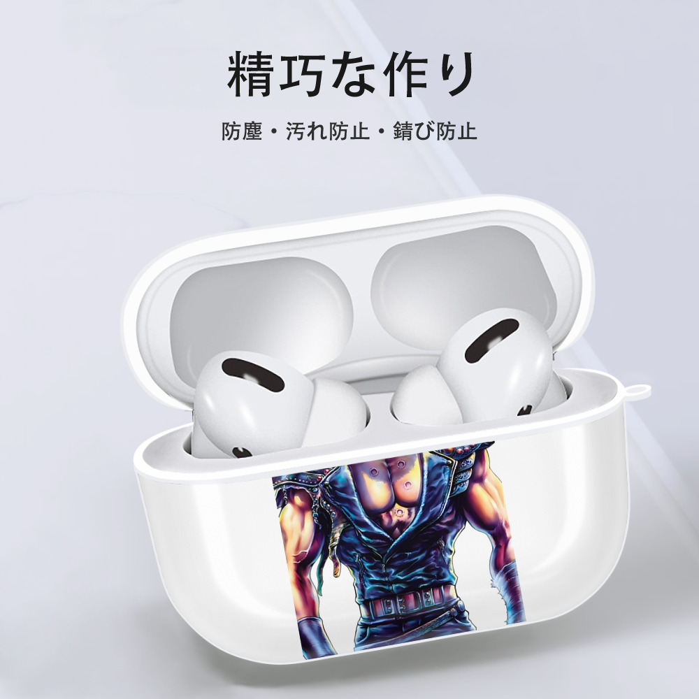 北斗の拳 Fist of the North Star 【AirPods Pro用】ハードシェル保護ケース 耐衝撃・防指紋・カラビナ付き商品仕様
