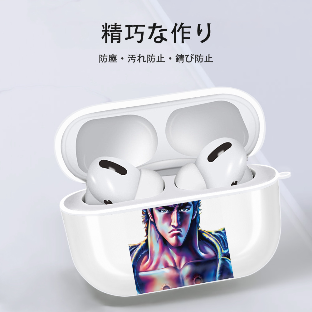 北斗の拳 Fist of the North Star 【AirPods Pro用】ハードシェル保護ケース 耐衝撃・防指紋・カラビナ付き商品仕様