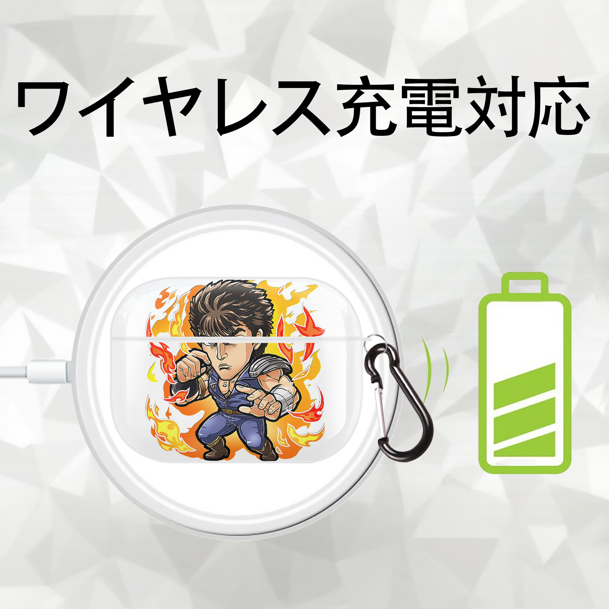 北斗の拳 Fist of the North Star 【AirPods Pro用】ハードシェル保護ケース 耐衝撃・防指紋・カラビナ付き商品仕様