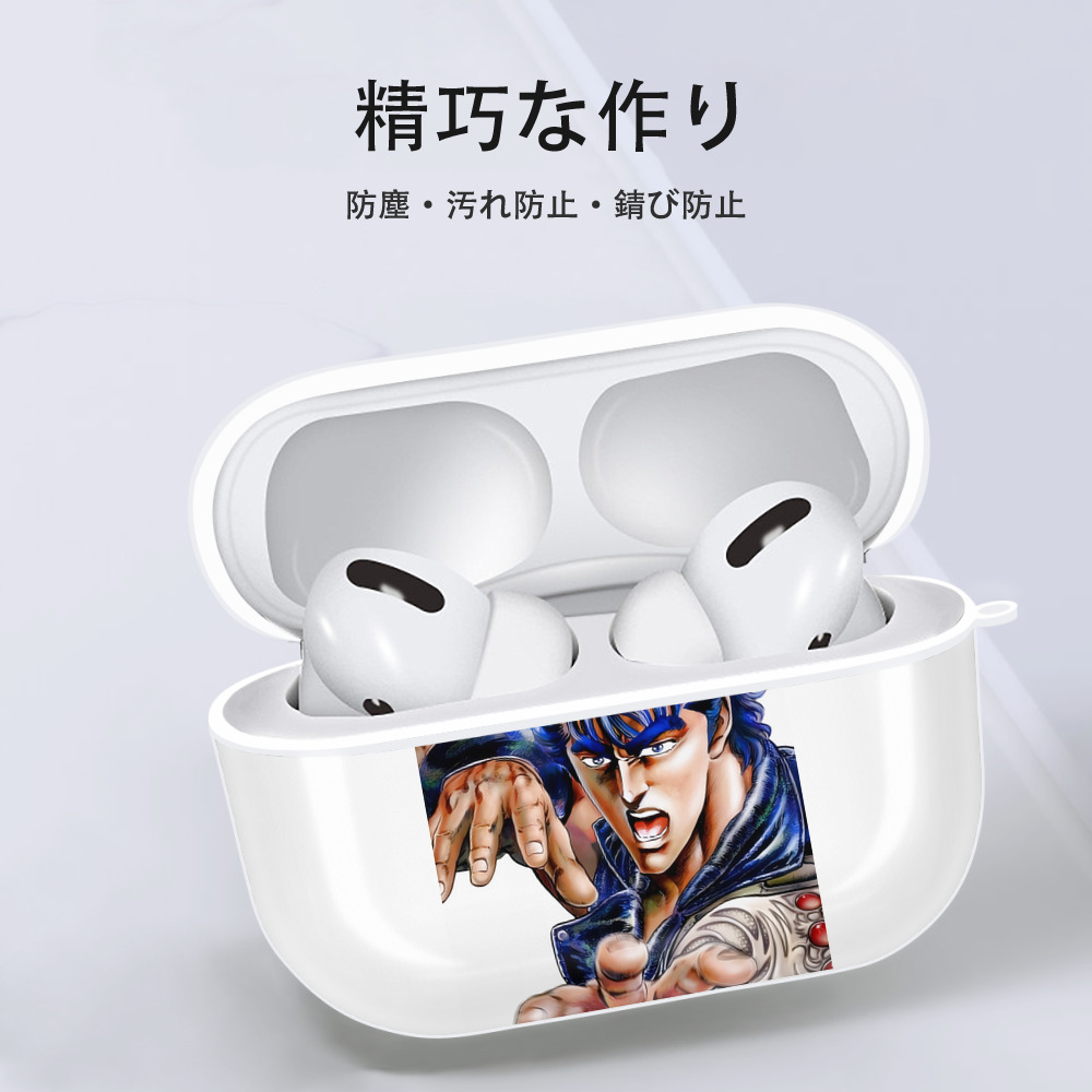 北斗の拳 Fist of the North Star 【AirPods Pro用】ハードシェル保護ケース 耐衝撃・防指紋・カラビナ付き商品仕様