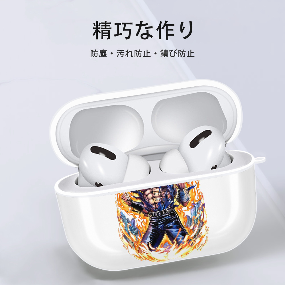 北斗の拳 Fist of the North Star 【AirPods Pro用】ハードシェル保護ケース 耐衝撃・防指紋・カラビナ付き商品仕様