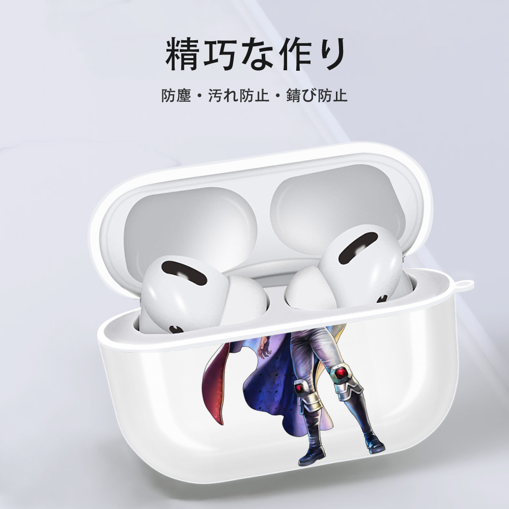 北斗の拳 Fist of the North Star 【AirPods Pro用】ハードシェル保護ケース 耐衝撃・防指紋・カラビナ付き商品仕様