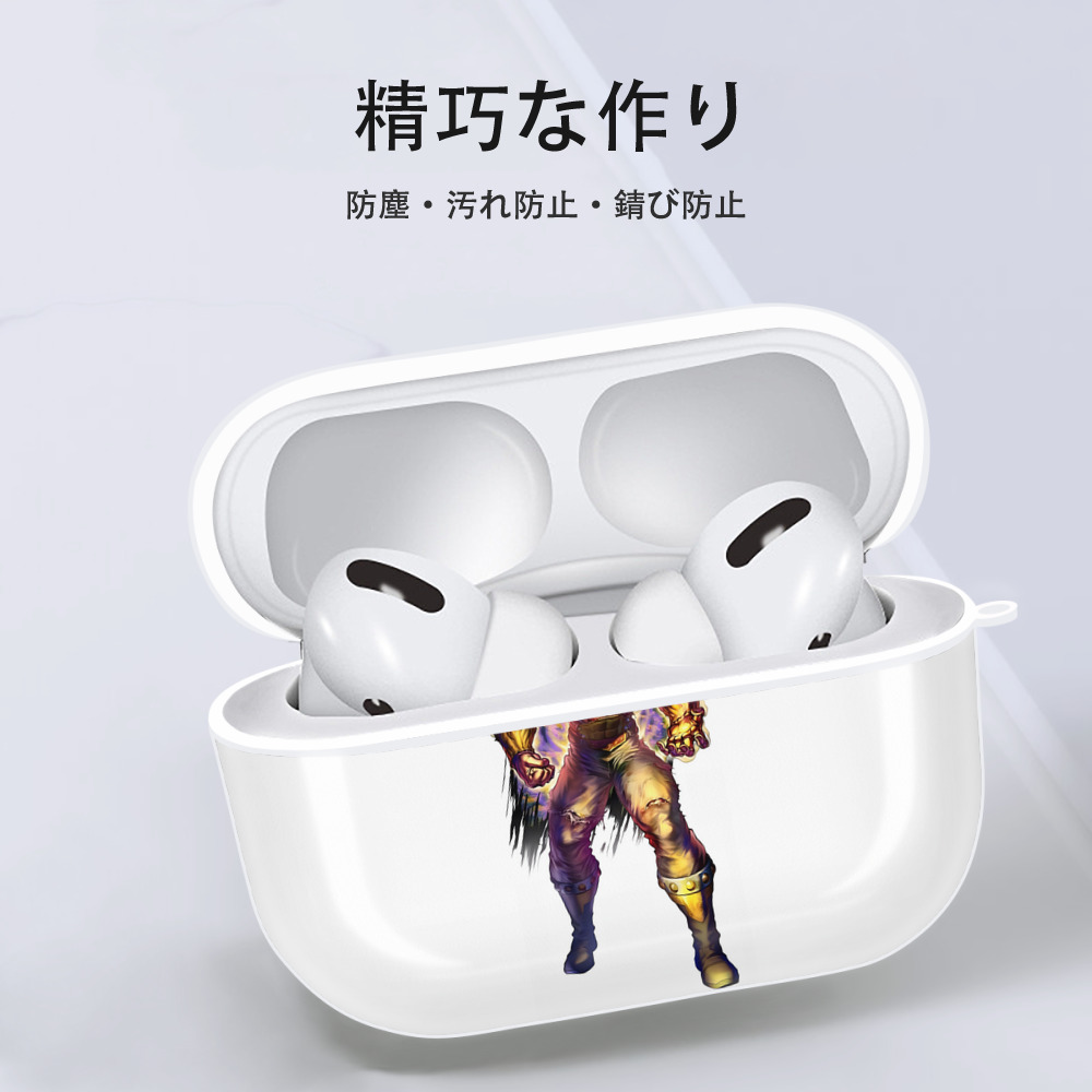 北斗の拳 Fist of the North Star 【AirPods Pro用】ハードシェル保護ケース 耐衝撃・防指紋・カラビナ付き商品仕様