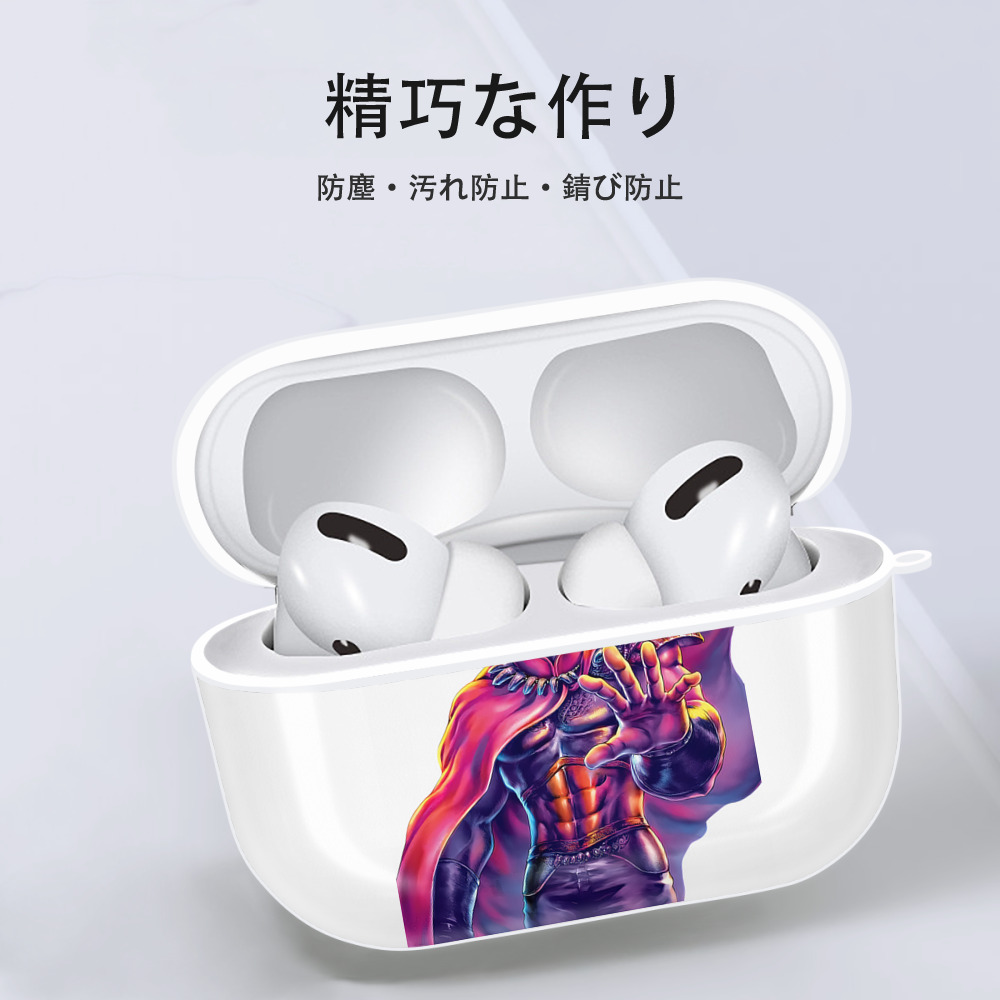 北斗の拳 Fist of the North Star 【AirPods Pro用】ハードシェル保護ケース 耐衝撃・防指紋・カラビナ付き商品仕様