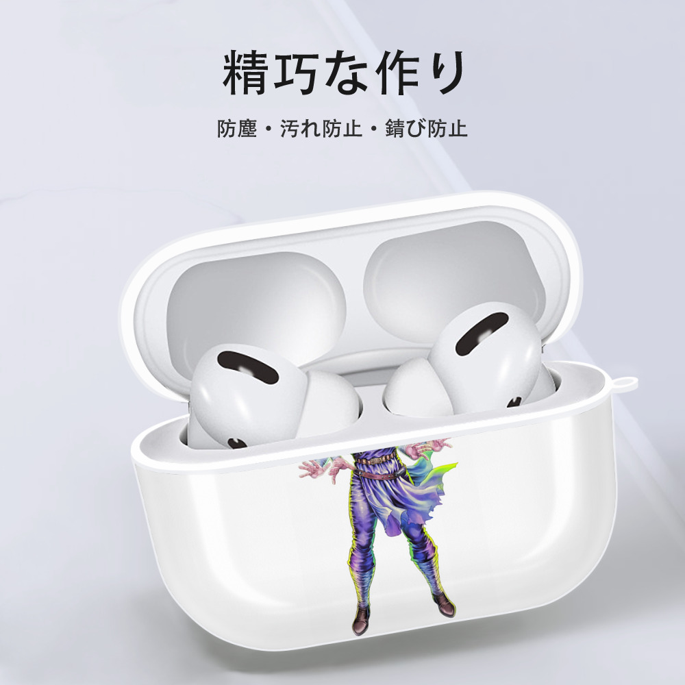 北斗の拳 Fist of the North Star 【AirPods Pro用】ハードシェル保護ケース 耐衝撃・防指紋・カラビナ付き商品仕様