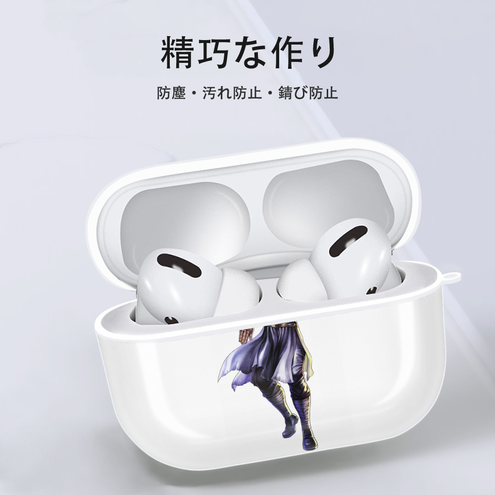 北斗の拳 Fist of the North Star 【AirPods Pro用】ハードシェル保護ケース 耐衝撃・防指紋・カラビナ付き商品仕様