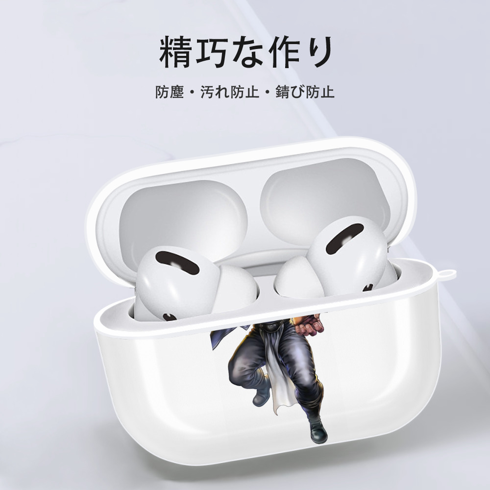 北斗の拳 Fist of the North Star 【AirPods Pro用】ハードシェル保護ケース 耐衝撃・防指紋・カラビナ付き商品仕様
