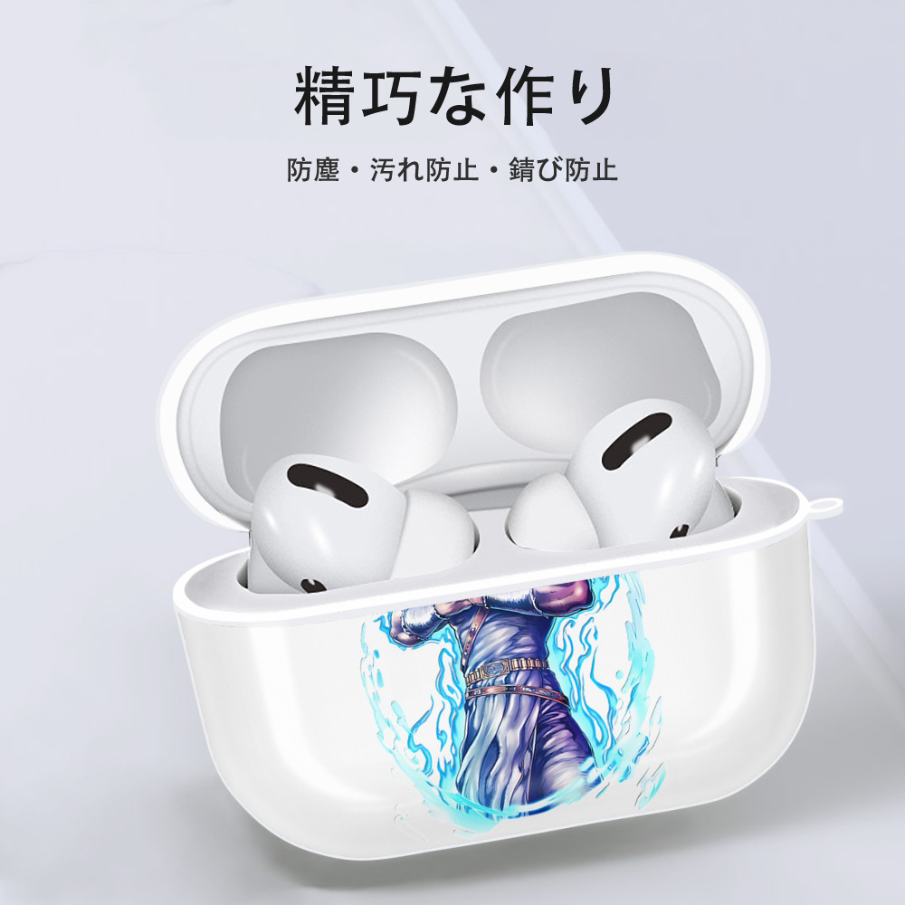 北斗の拳 Fist of the North Star 【AirPods Pro用】ハードシェル保護ケース 耐衝撃・防指紋・カラビナ付き商品仕様