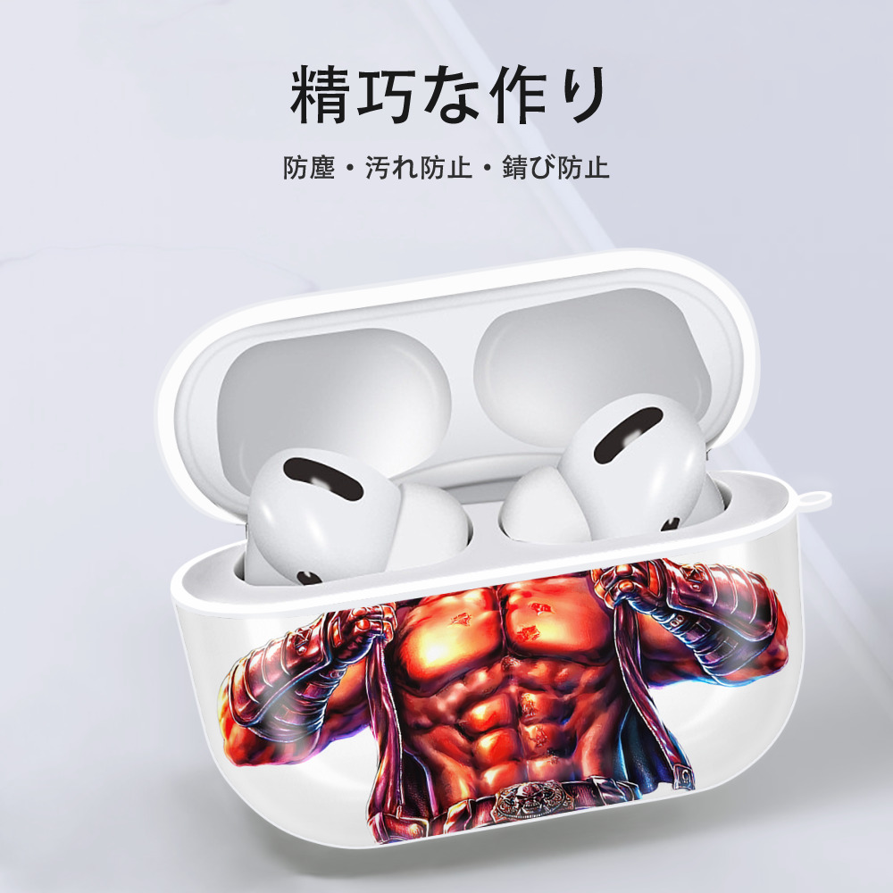 北斗の拳 Fist of the North Star 【AirPods Pro用】ハードシェル保護ケース 耐衝撃・防指紋・カラビナ付き商品仕様