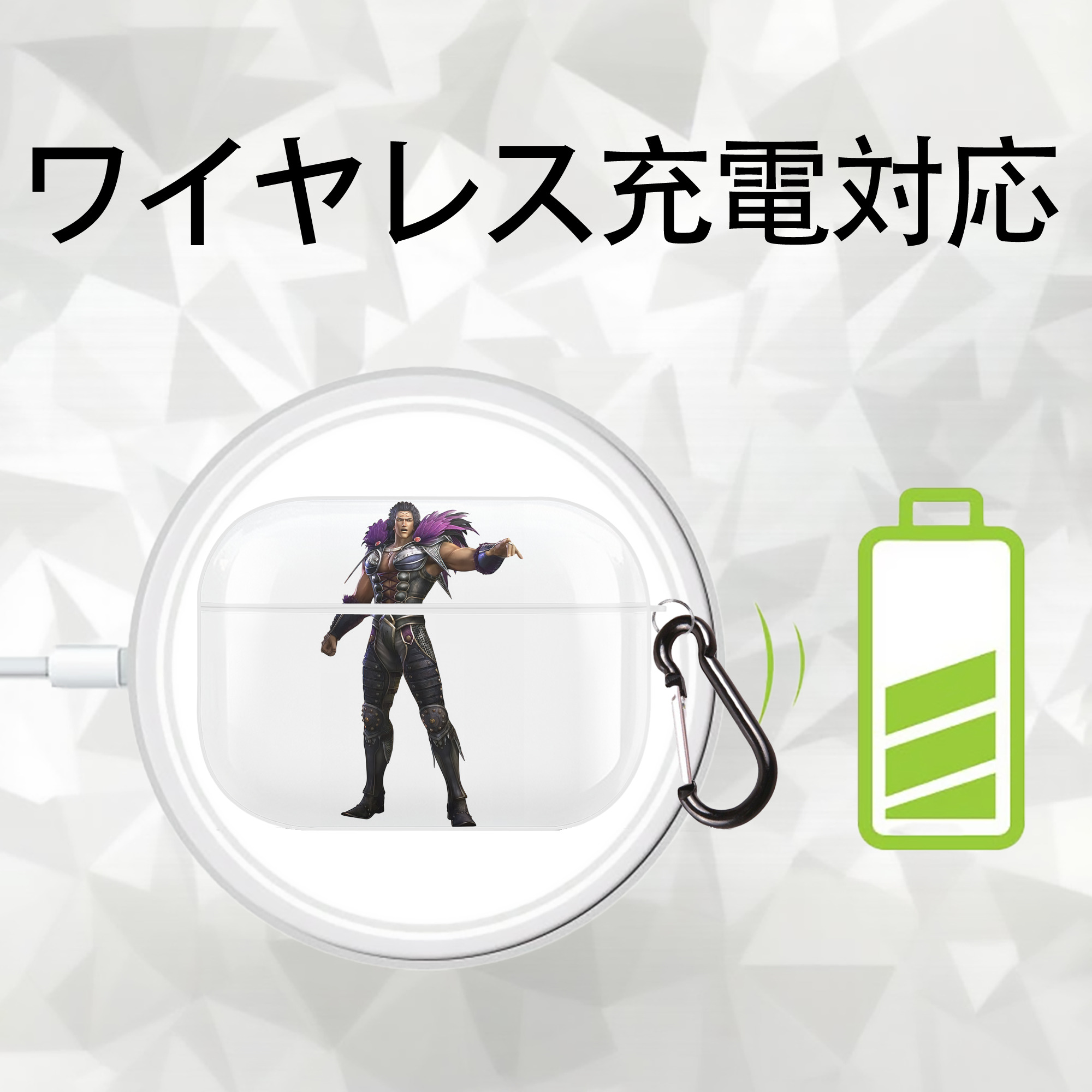 北斗の拳 Fist of the North Star 【AirPods Pro用】ハードシェル保護ケース 耐衝撃・防指紋・カラビナ付き商品仕様