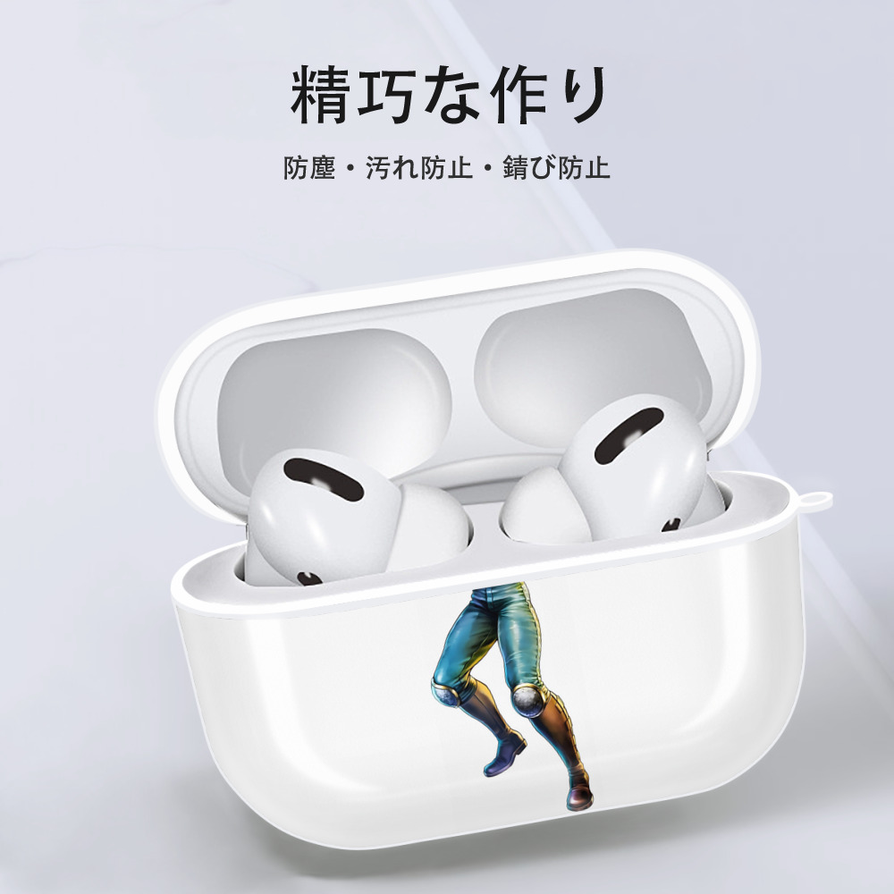 北斗の拳 Fist of the North Star 【AirPods Pro用】ハードシェル保護ケース 耐衝撃・防指紋・カラビナ付き商品仕様