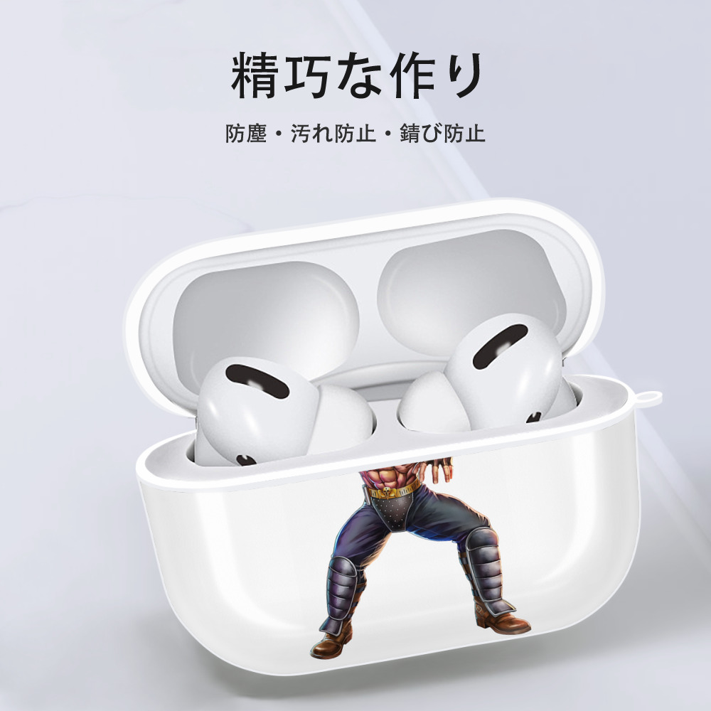 北斗の拳 Fist of the North Star 【AirPods Pro用】ハードシェル保護ケース 耐衝撃・防指紋・カラビナ付き商品仕様