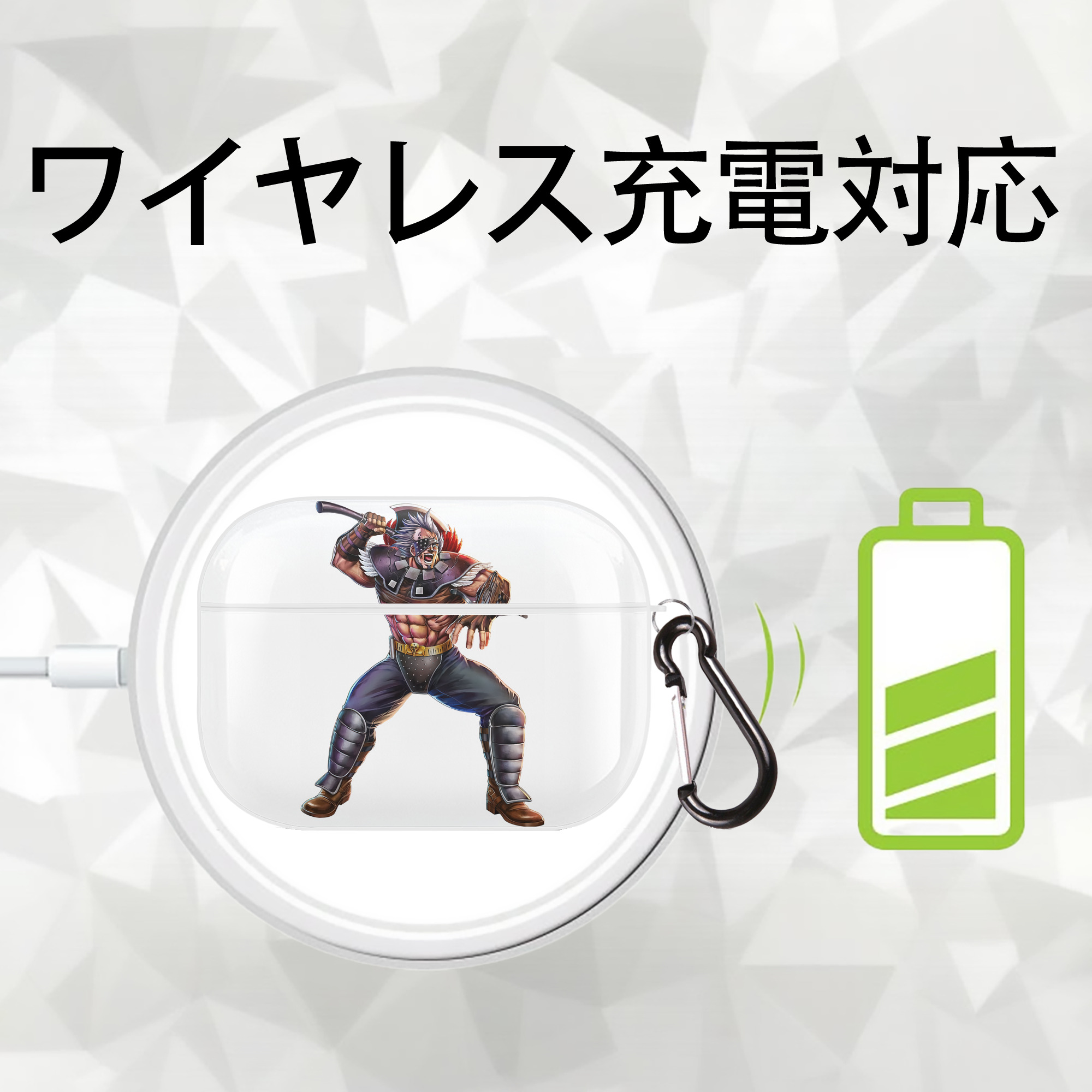 北斗の拳 Fist of the North Star 【AirPods Pro用】ハードシェル保護ケース 耐衝撃・防指紋・カラビナ付き商品仕様