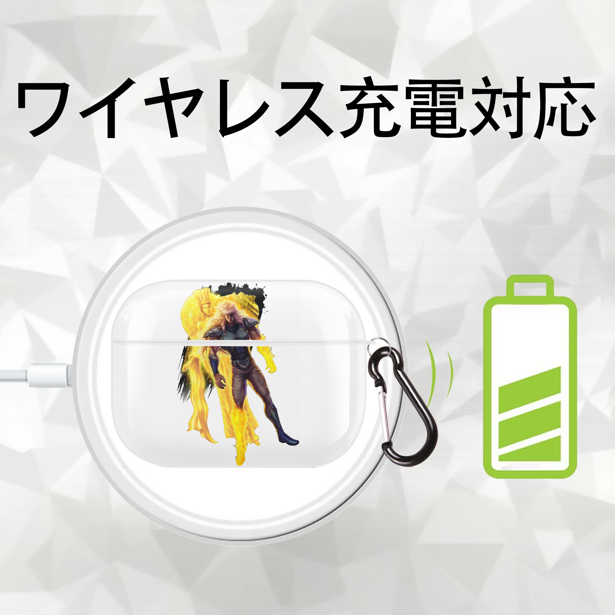 北斗の拳 Fist of the North Star 【AirPods Pro用】ハードシェル保護ケース 耐衝撃・防指紋・カラビナ付き商品仕様