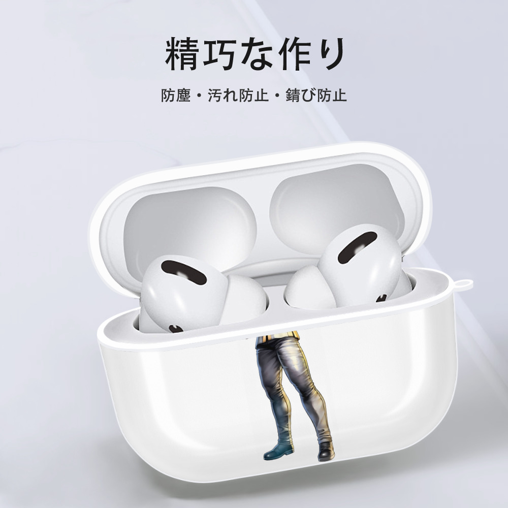 北斗の拳 Fist of the North Star 【AirPods Pro用】ハードシェル保護ケース 耐衝撃・防指紋・カラビナ付き商品仕様