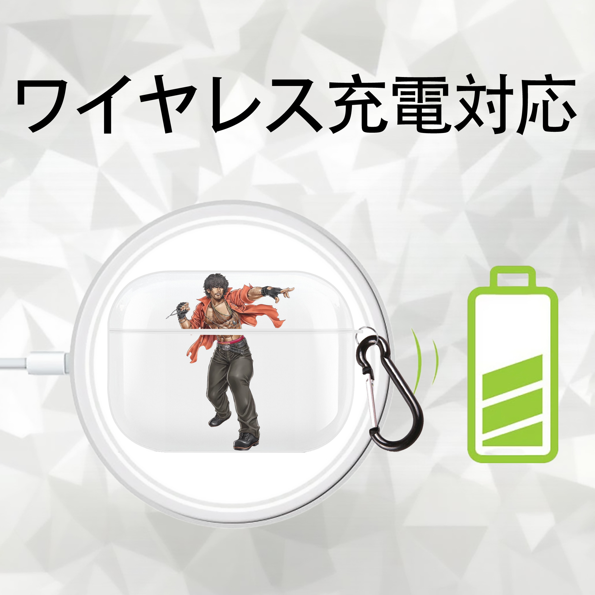 北斗の拳 Fist of the North Star 【AirPods Pro用】ハードシェル保護ケース 耐衝撃・防指紋・カラビナ付き商品仕様