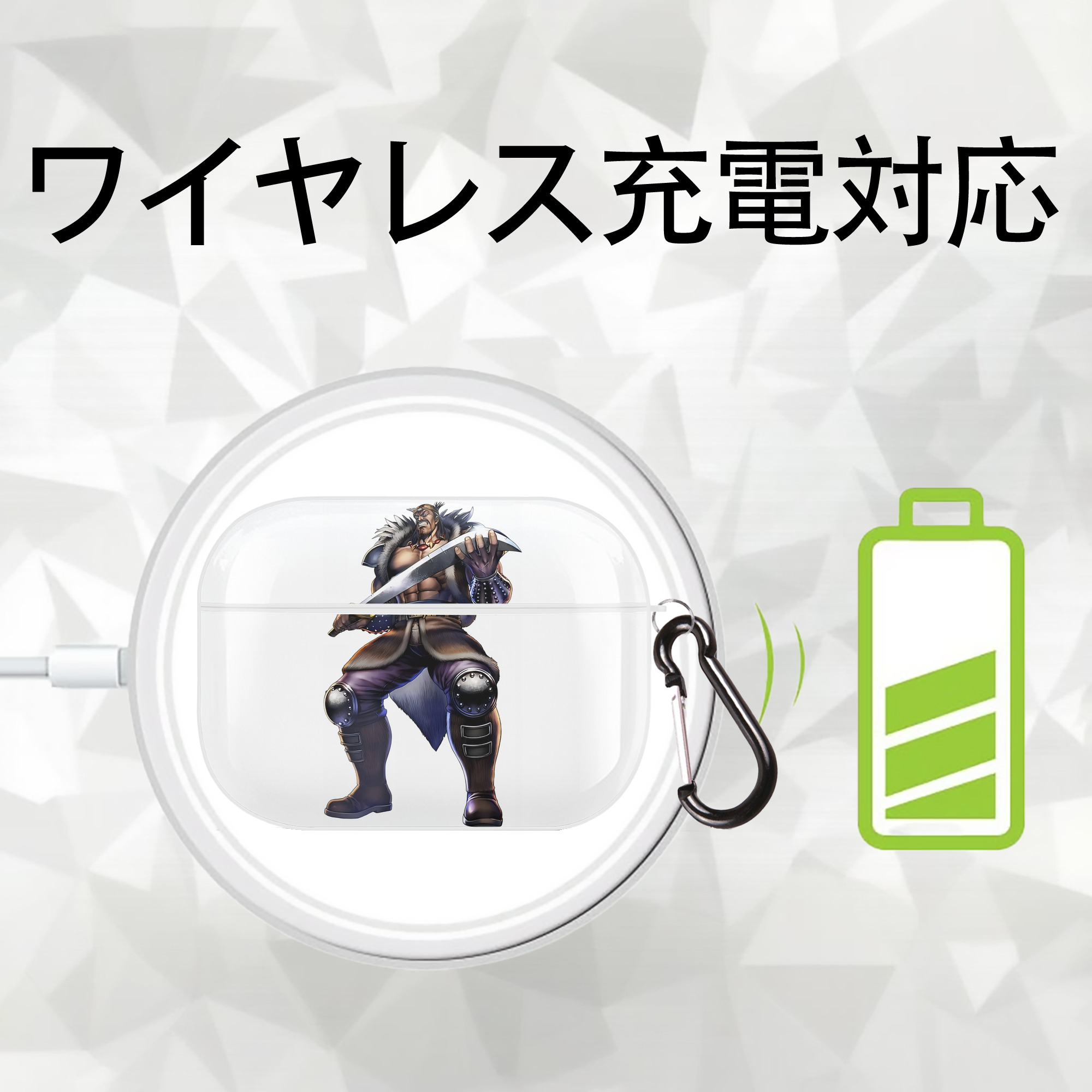 北斗の拳 Fist of the North Star 【AirPods Pro用】ハードシェル保護ケース 耐衝撃・防指紋・カラビナ付き商品仕様