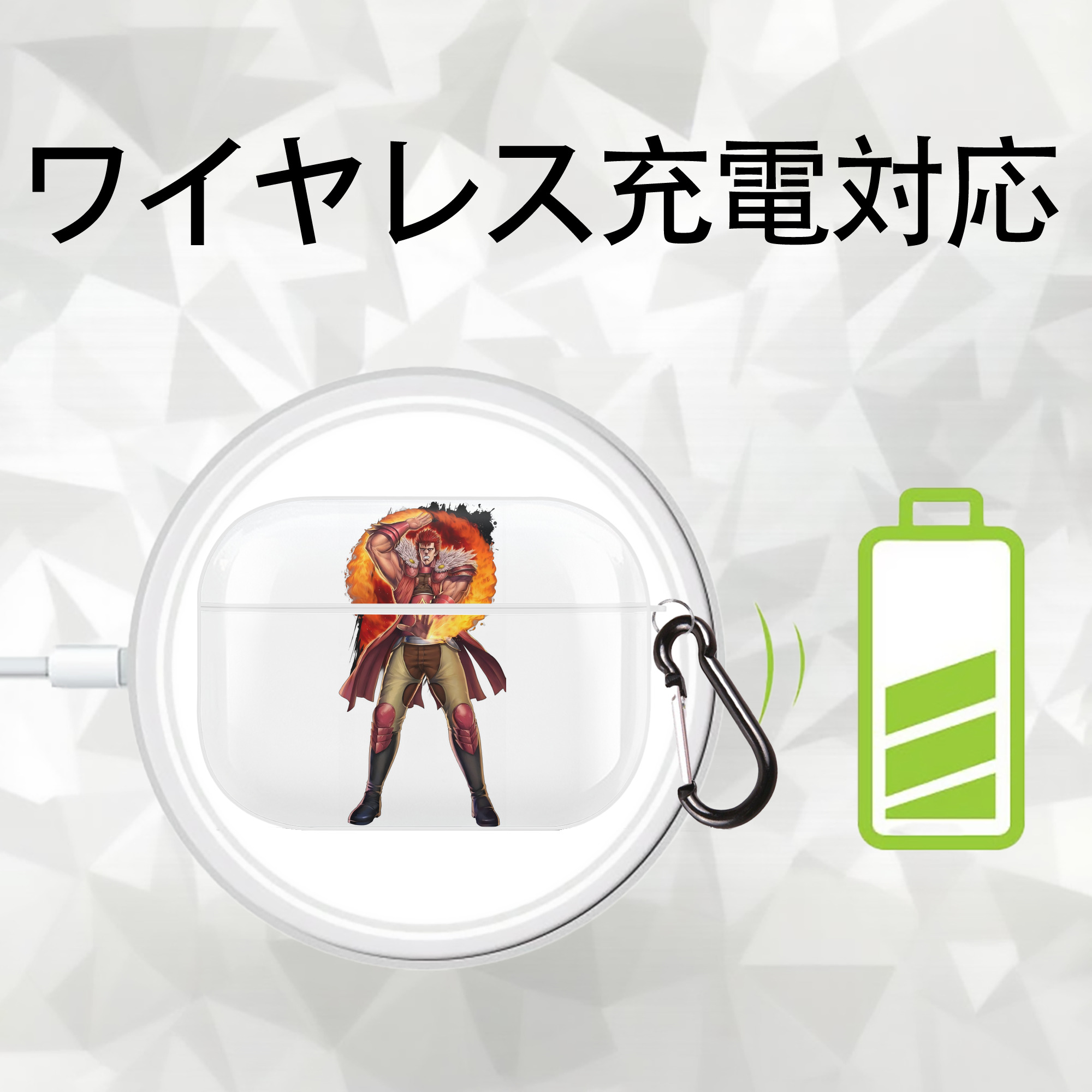 北斗の拳 Fist of the North Star 【AirPods Pro用】ハードシェル保護ケース 耐衝撃・防指紋・カラビナ付き商品仕様