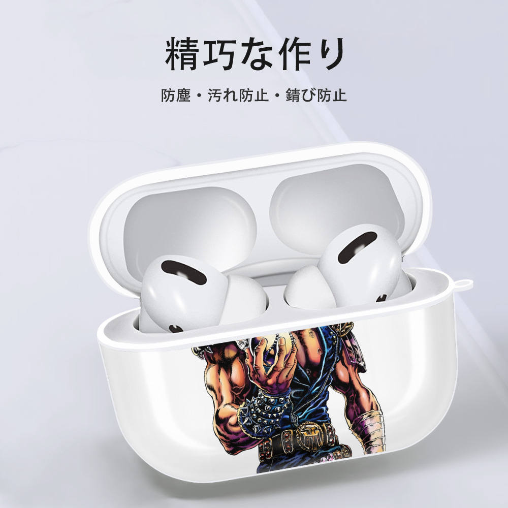 北斗の拳 Fist of the North Star 【AirPods Pro用】ハードシェル保護ケース 耐衝撃・防指紋・カラビナ付き商品仕様