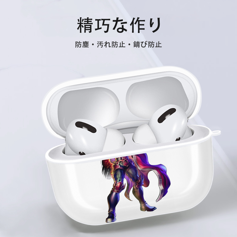北斗の拳 Fist of the North Star 【AirPods Pro用】ハードシェル保護ケース 耐衝撃・防指紋・カラビナ付き商品仕様