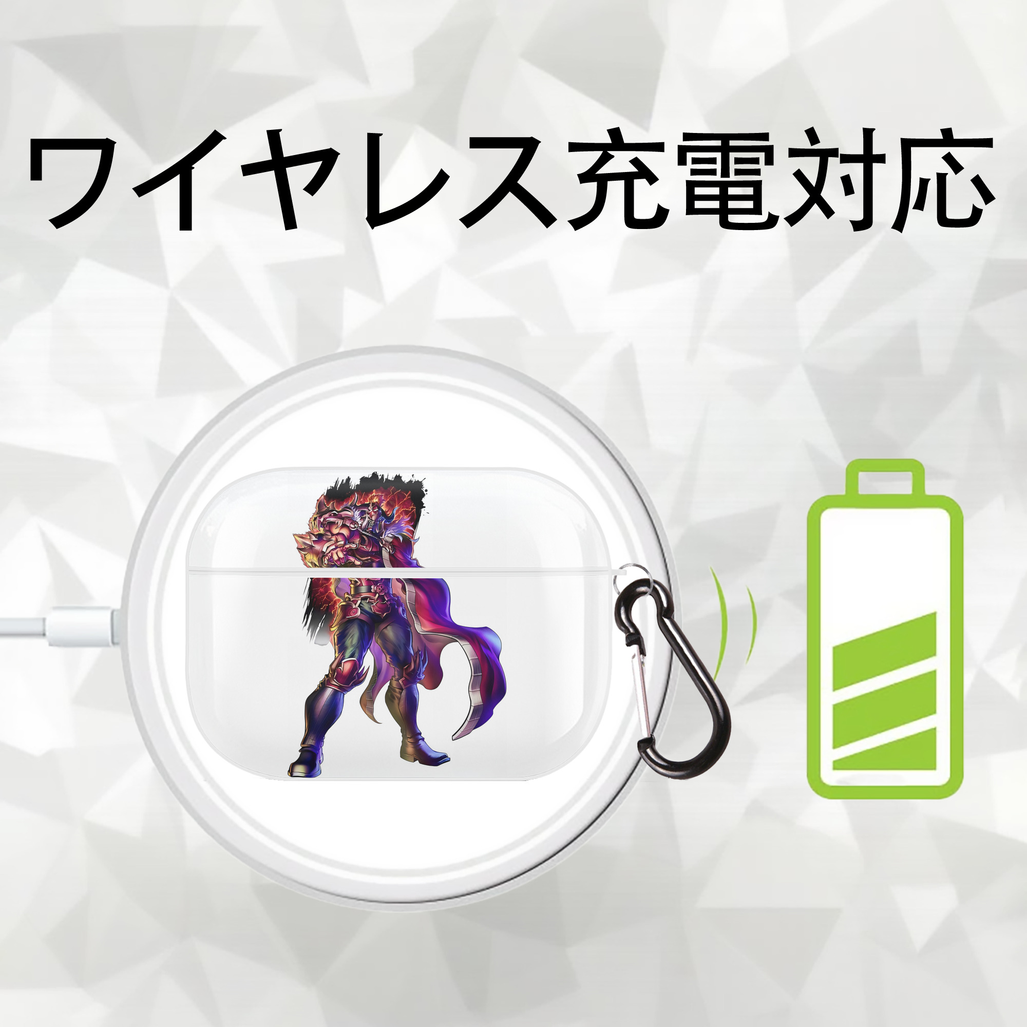 北斗の拳 Fist of the North Star 【AirPods Pro用】ハードシェル保護ケース 耐衝撃・防指紋・カラビナ付き商品仕様
