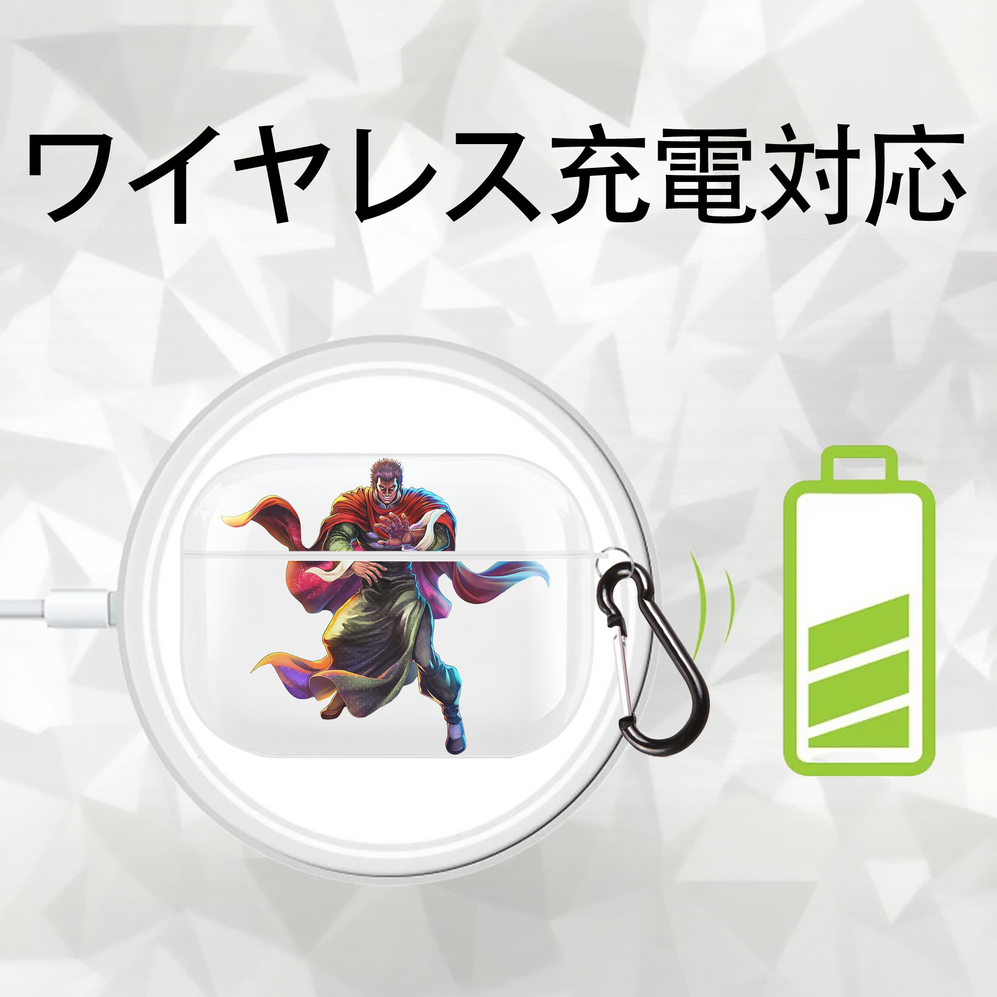 北斗の拳 Fist of the North Star 【AirPods Pro用】ハードシェル保護ケース 耐衝撃・防指紋・カラビナ付き商品仕様