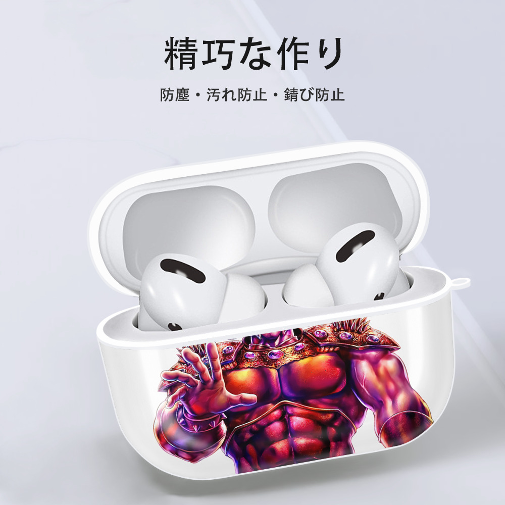 北斗の拳 Fist of the North Star 【AirPods Pro用】ハードシェル保護ケース 耐衝撃・防指紋・カラビナ付き商品仕様