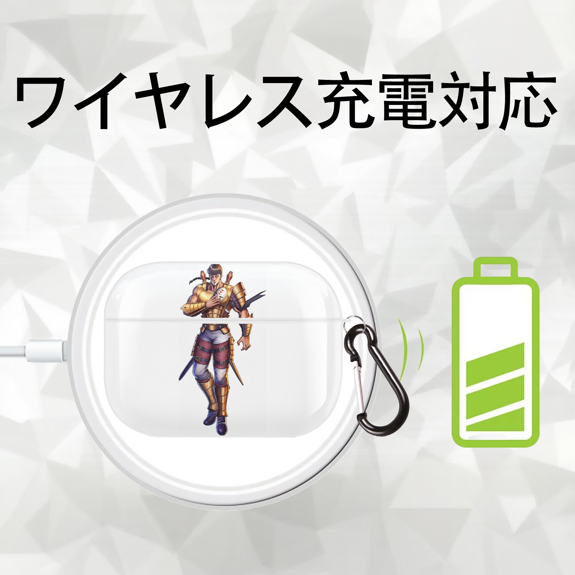 北斗の拳 Fist of the North Star 【AirPods Pro用】ハードシェル保護ケース 耐衝撃・防指紋・カラビナ付き商品仕様