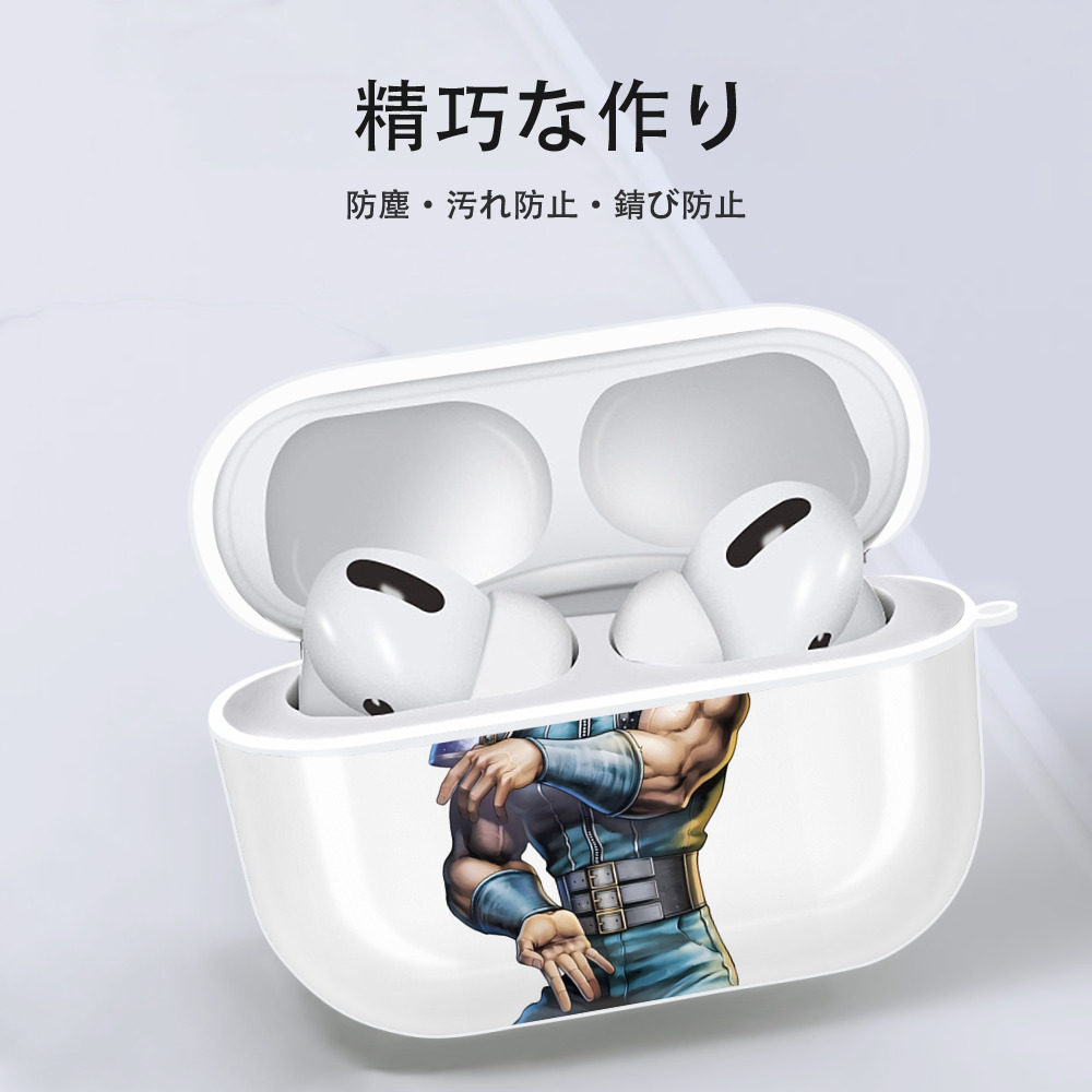 北斗の拳 Fist of the North Star 【AirPods Pro用】ハードシェル保護ケース 耐衝撃・防指紋・カラビナ付き商品仕様