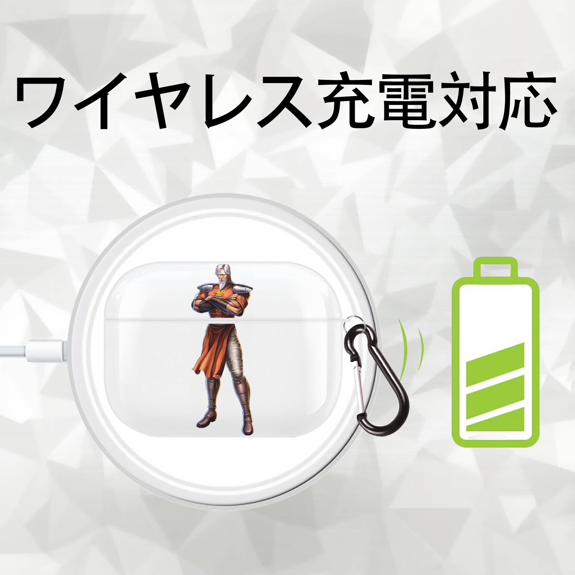 北斗の拳 Fist of the North Star 【AirPods Pro用】ハードシェル保護ケース 耐衝撃・防指紋・カラビナ付き商品仕様