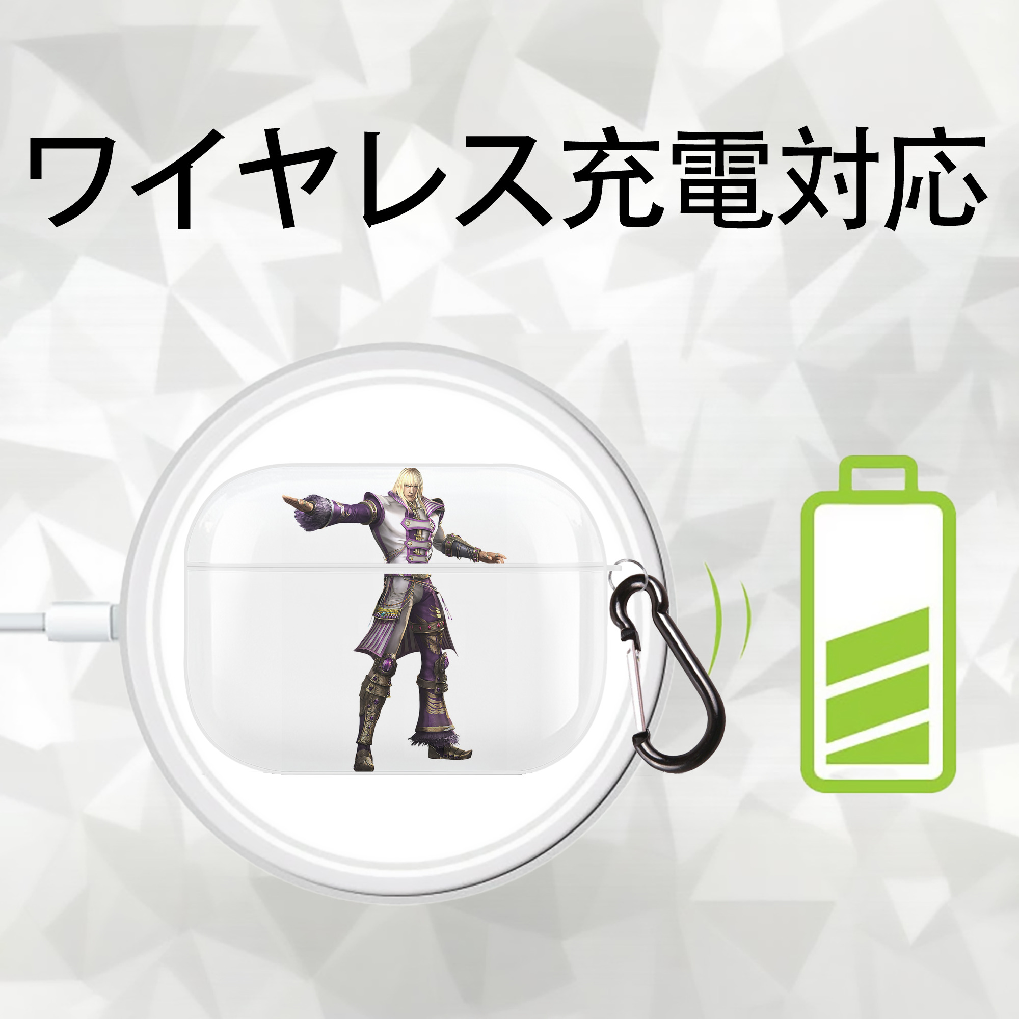 北斗の拳 Fist of the North Star 【AirPods Pro用】ハードシェル保護ケース 耐衝撃・防指紋・カラビナ付き商品仕様