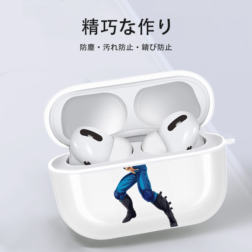 北斗の拳 Fist of the North Star 【AirPods Pro用】ハードシェル保護ケース 耐衝撃・防指紋・カラビナ付き商品仕様