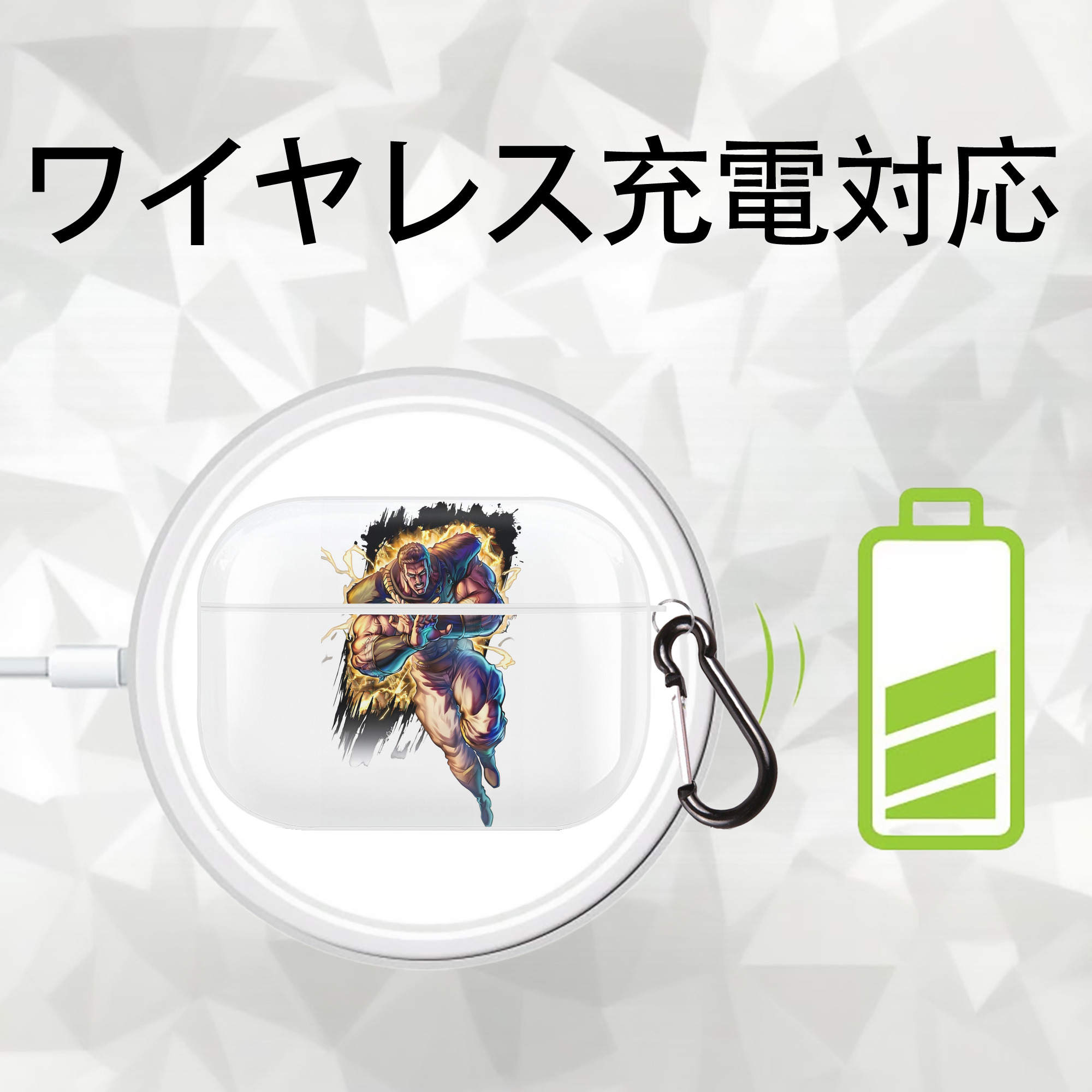 北斗の拳 Fist of the North Star 【AirPods Pro用】ハードシェル保護ケース 耐衝撃・防指紋・カラビナ付き商品仕様