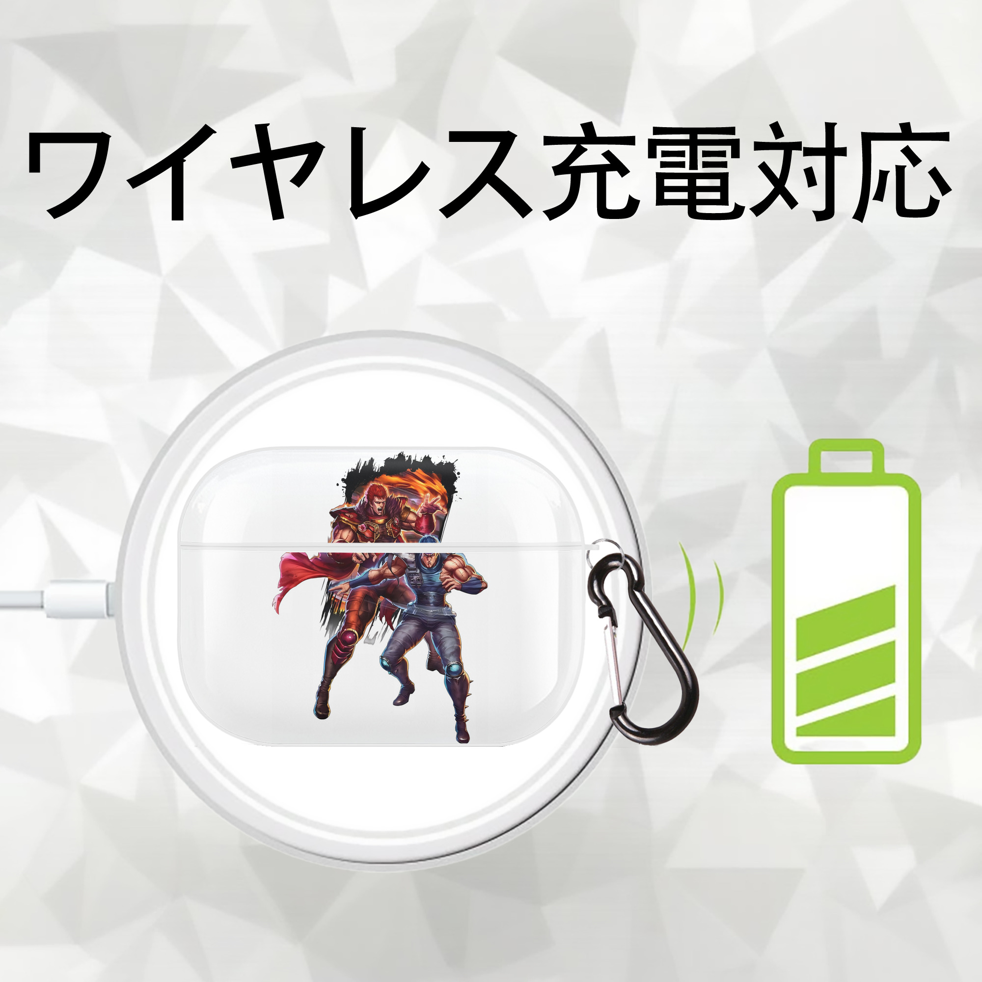 北斗の拳 Fist of the North Star 【AirPods Pro用】ハードシェル保護ケース 耐衝撃・防指紋・カラビナ付き商品仕様