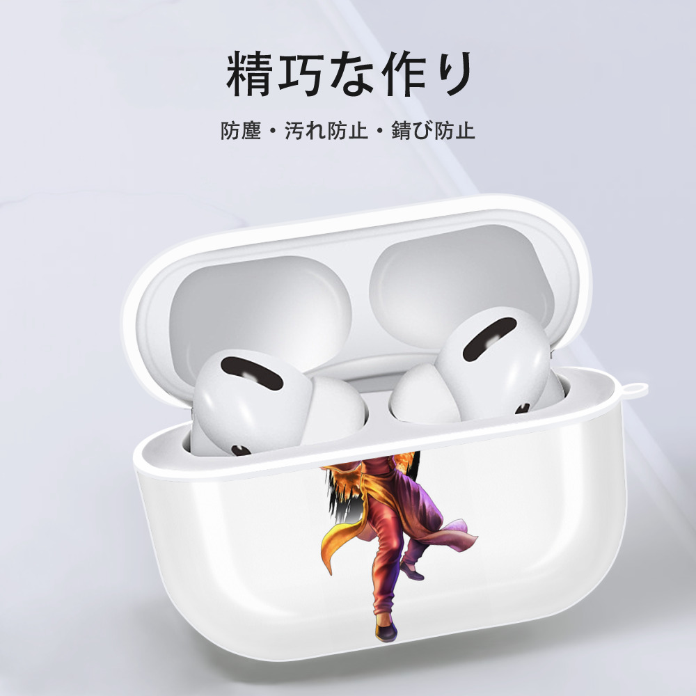 北斗の拳 Fist of the North Star 【AirPods Pro用】ハードシェル保護ケース 耐衝撃・防指紋・カラビナ付き商品仕様