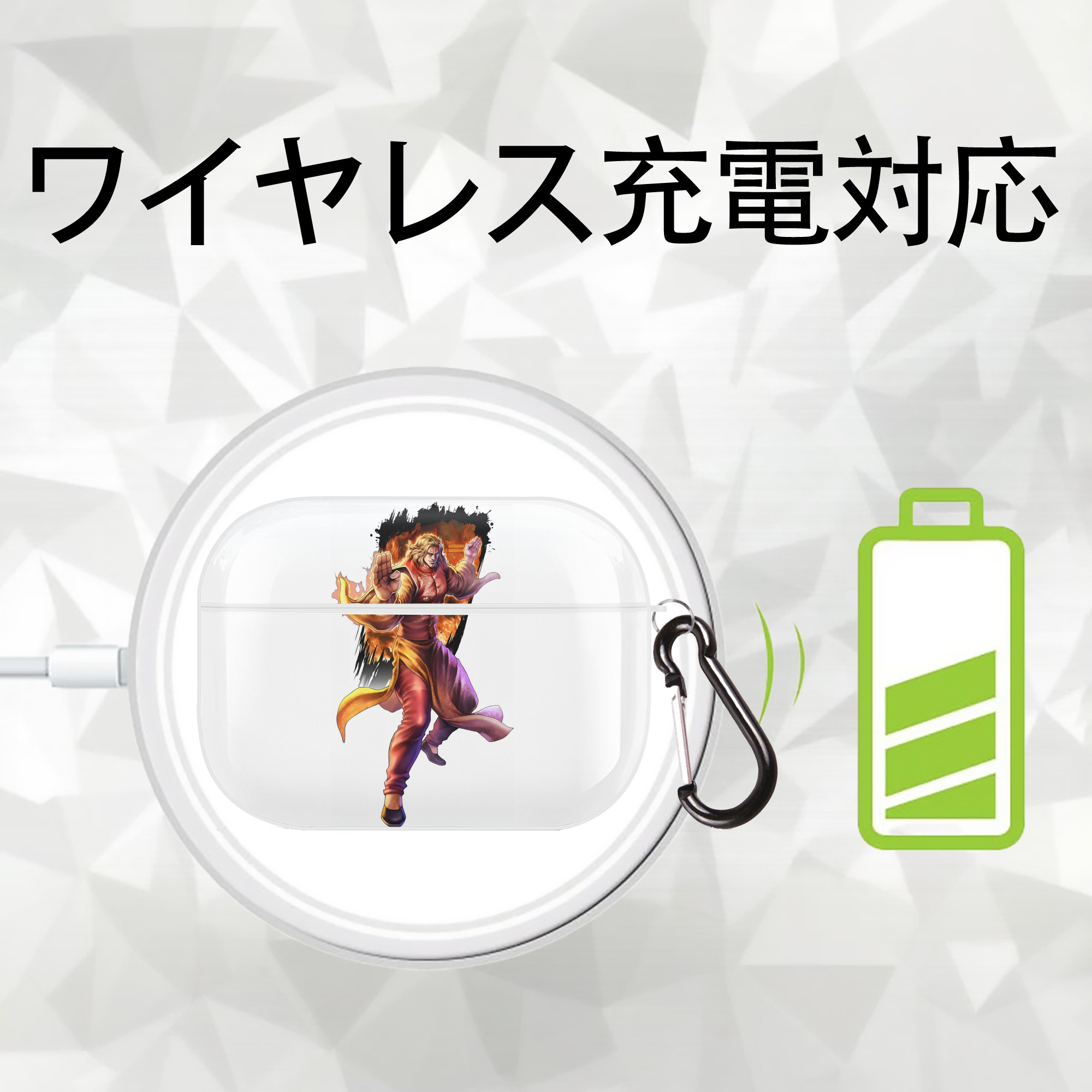 北斗の拳 Fist of the North Star 【AirPods Pro用】ハードシェル保護ケース 耐衝撃・防指紋・カラビナ付き商品仕様