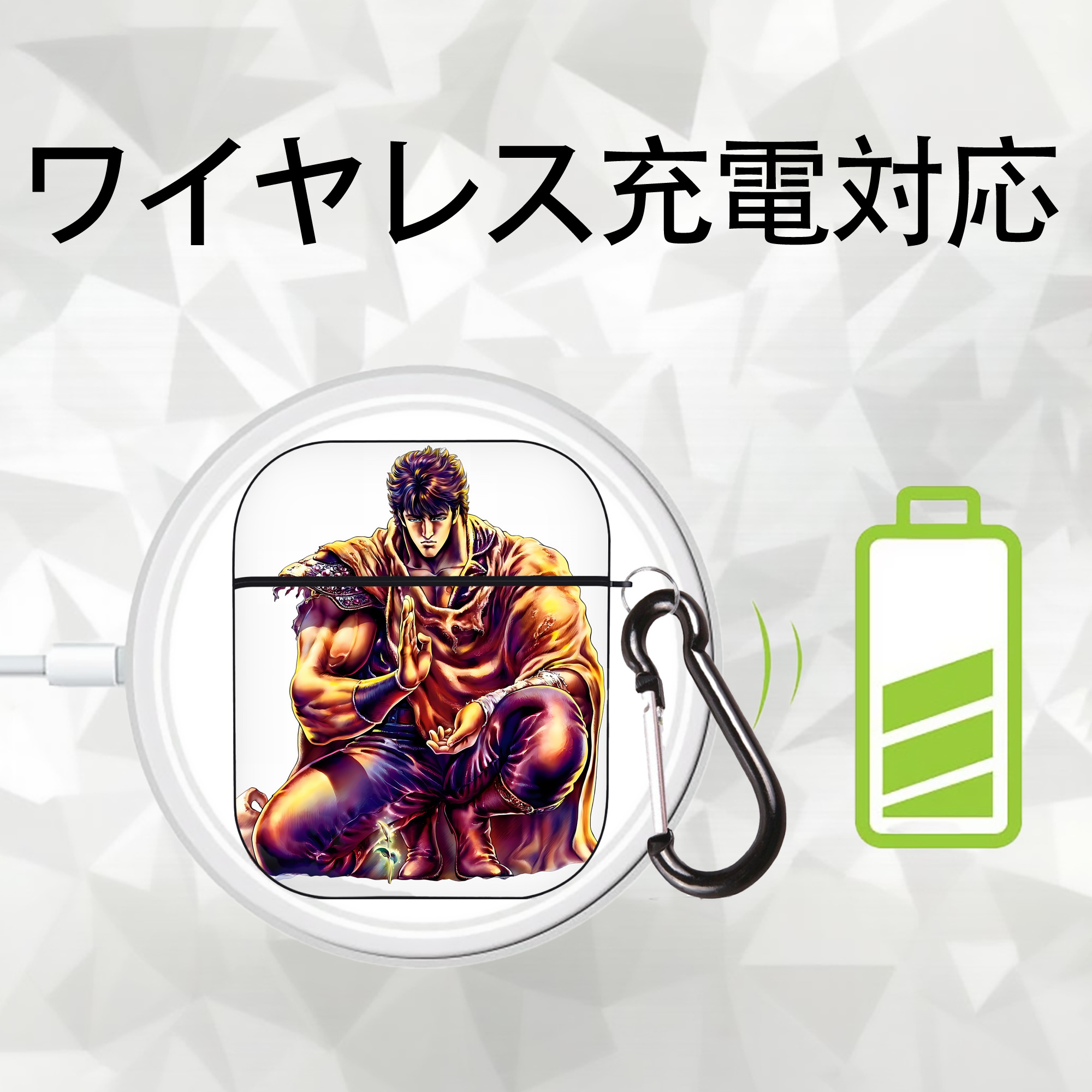 北斗の拳 Fist of the North Star AirPods 第2世代保護ケース ハードシェル ブラック 耐衝撃・防指紋・カラビナ付き