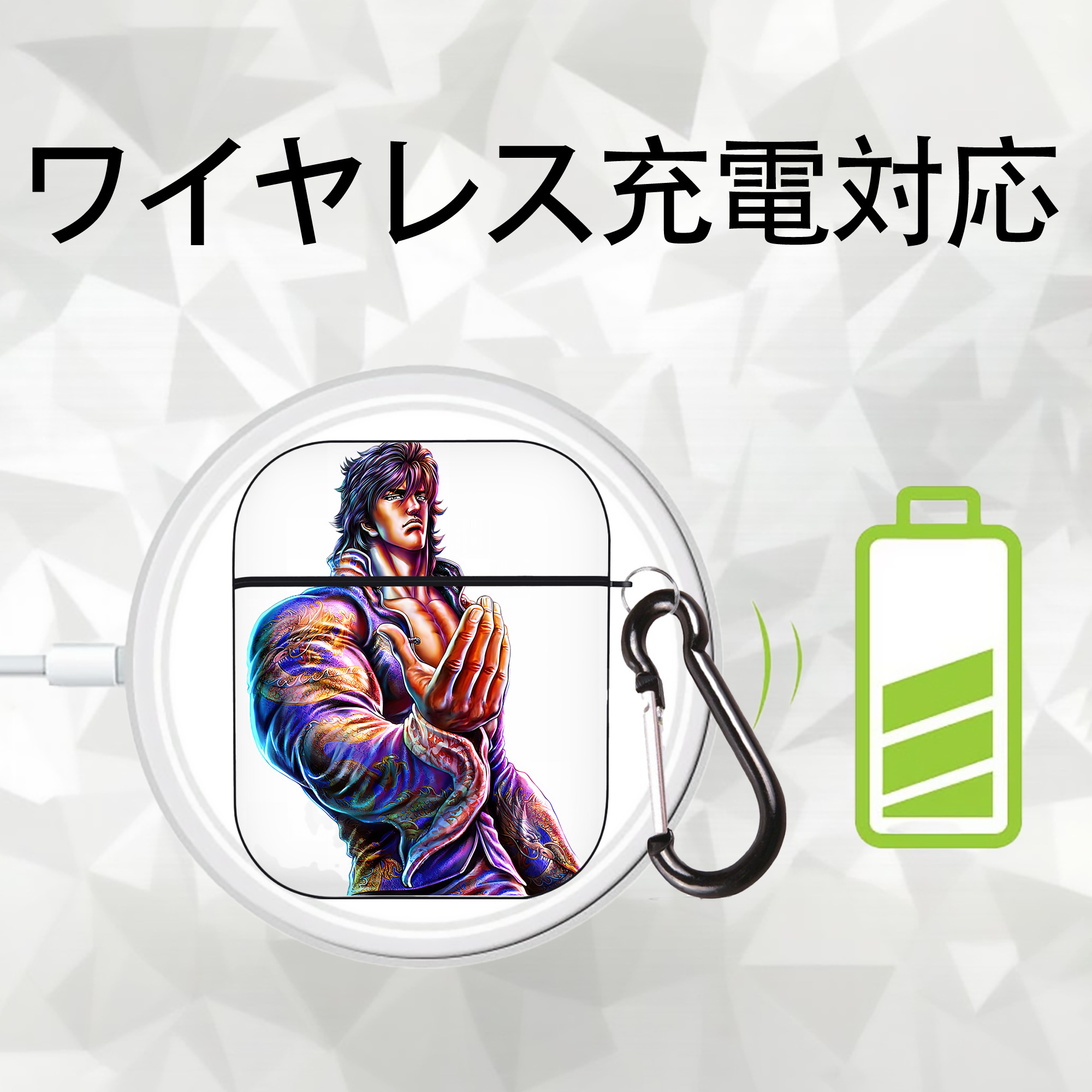 北斗の拳 Fist of the North Star AirPods 第2世代保護ケース ハードシェル ブラック 耐衝撃・防指紋・カラビナ付き