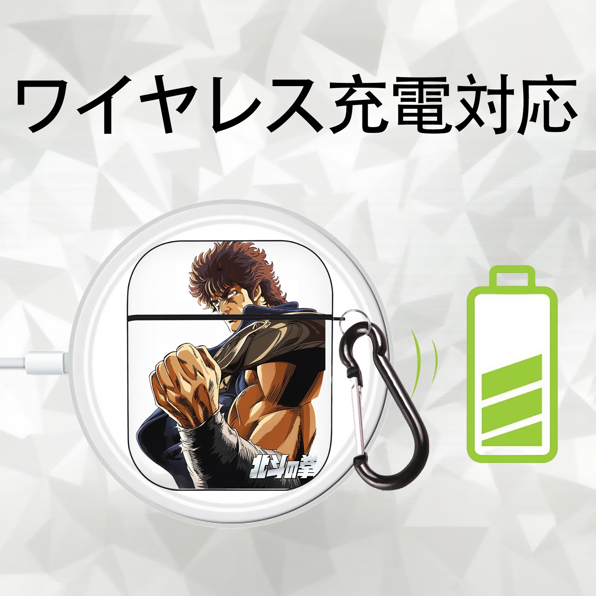 北斗の拳 Fist of the North Star AirPods 第2世代保護ケース ハードシェル ブラック 耐衝撃・防指紋・カラビナ付き