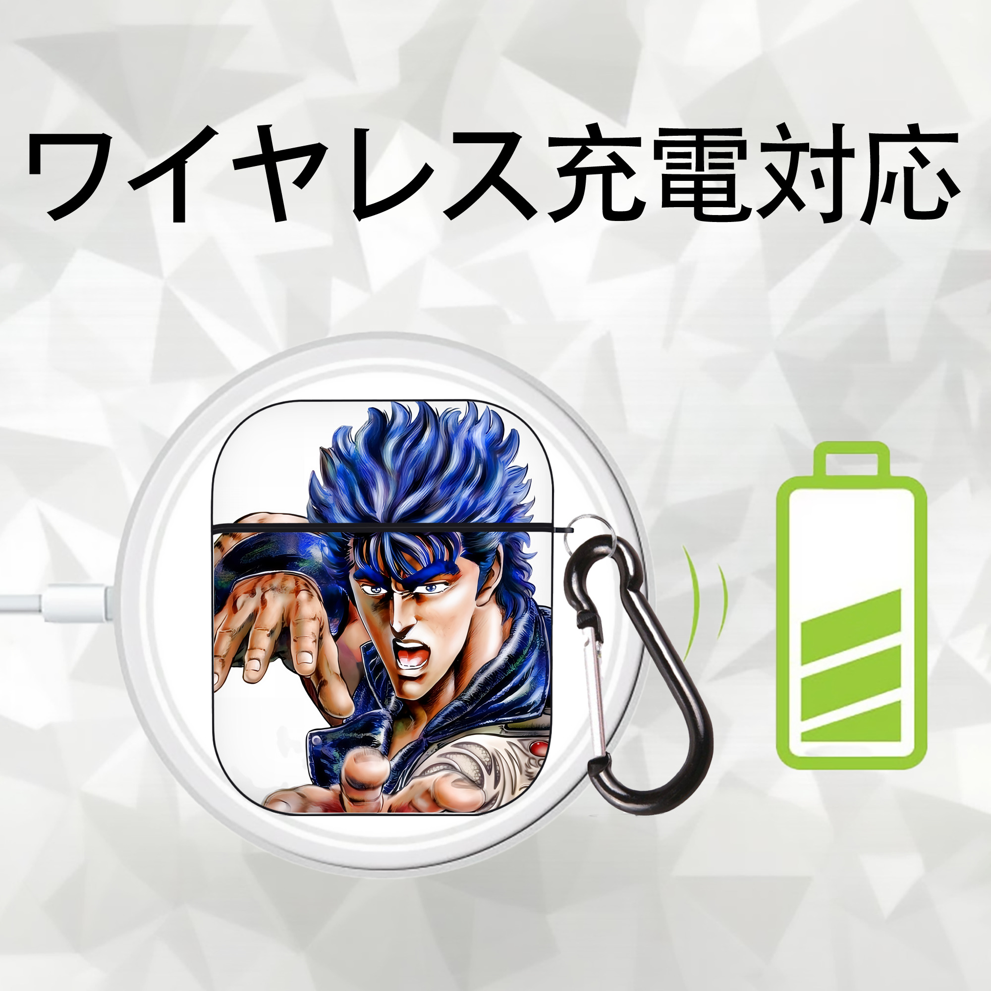 北斗の拳 Fist of the North Star AirPods 第2世代保護ケース ハードシェル ブラック 耐衝撃・防指紋・カラビナ付き