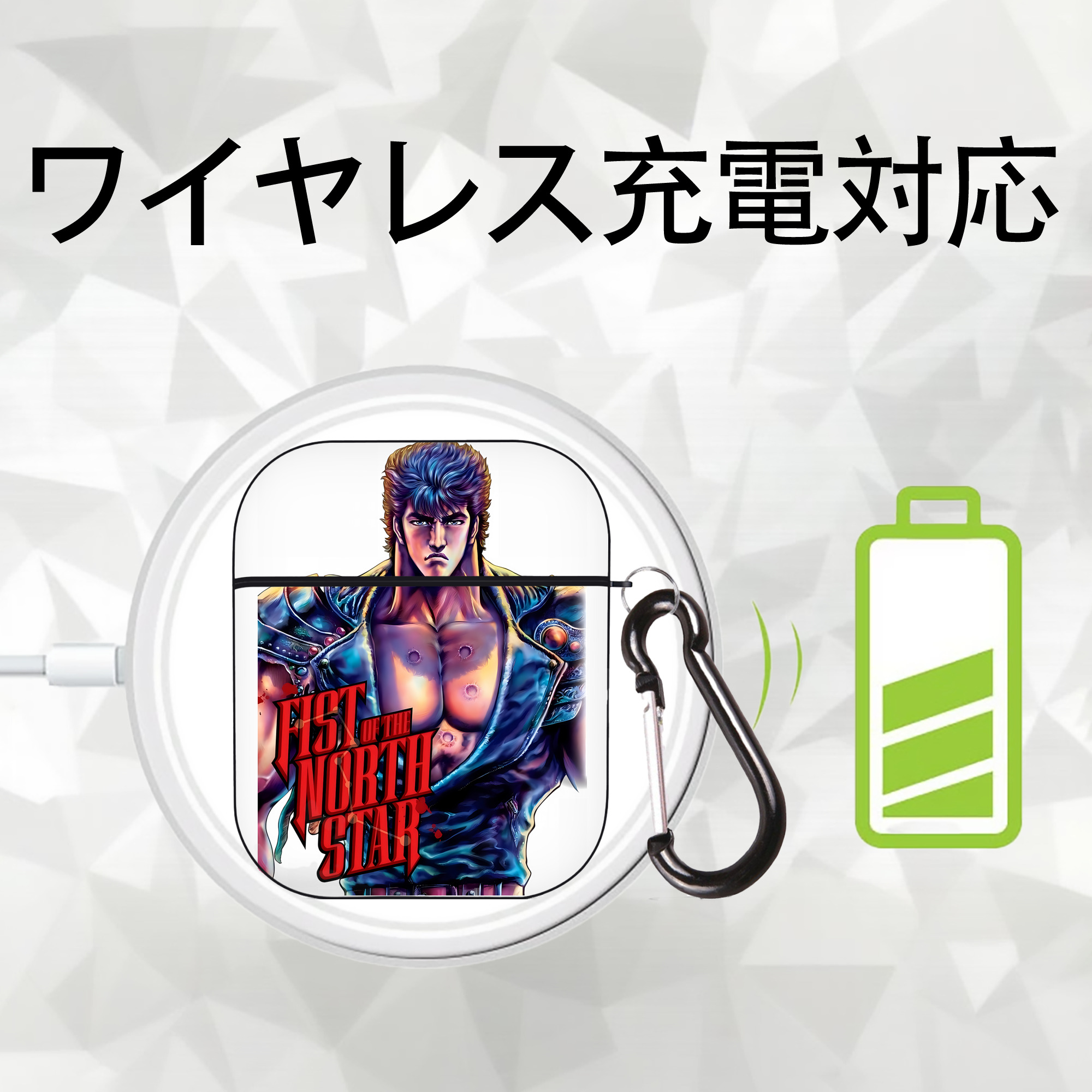 北斗の拳 Fist of the North Star AirPods 第2世代保護ケース ハードシェル ブラック 耐衝撃・防指紋・カラビナ付き