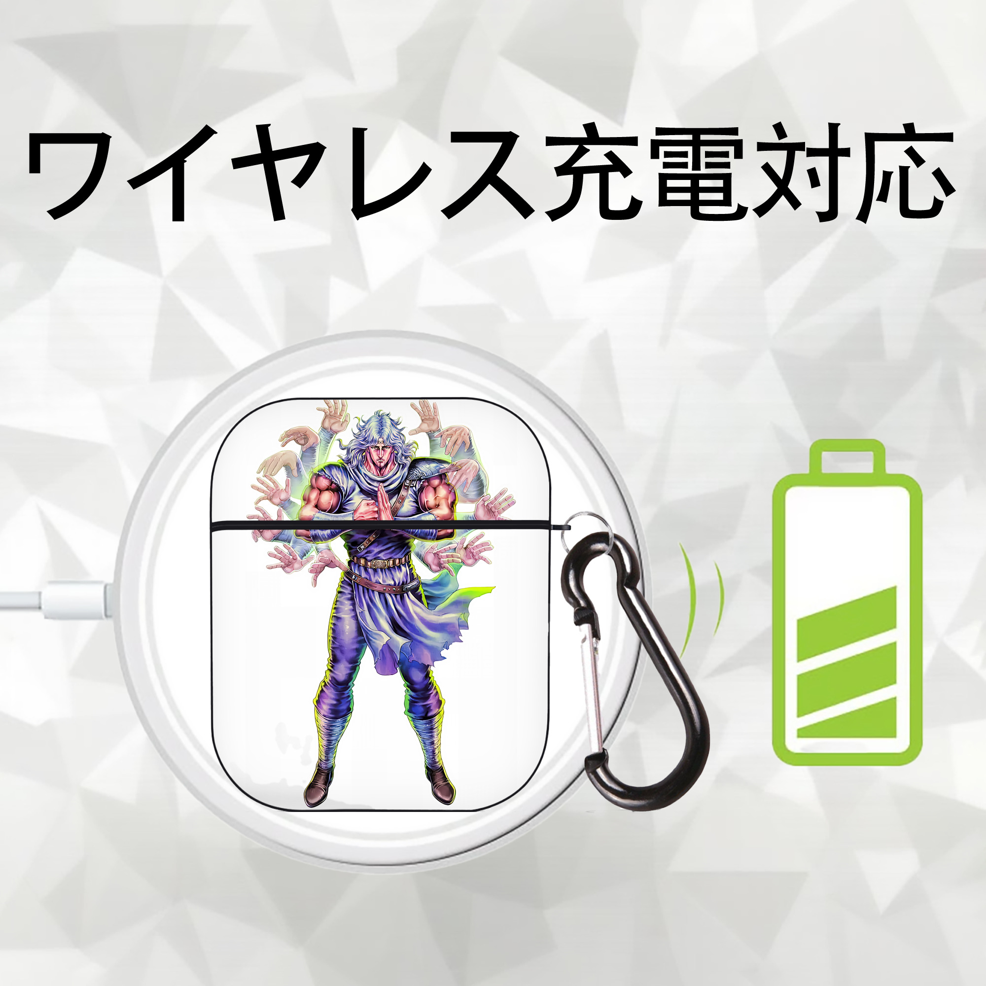 北斗の拳 Fist of the North Star AirPods 第2世代保護ケース ハードシェル ブラック 耐衝撃・防指紋・カラビナ付き