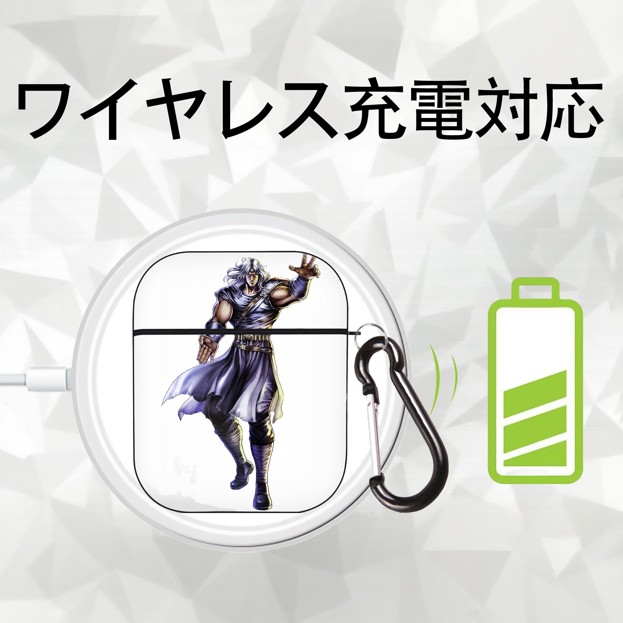 北斗の拳 Fist of the North Star AirPods 第2世代保護ケース ハードシェル ブラック 耐衝撃・防指紋・カラビナ付き