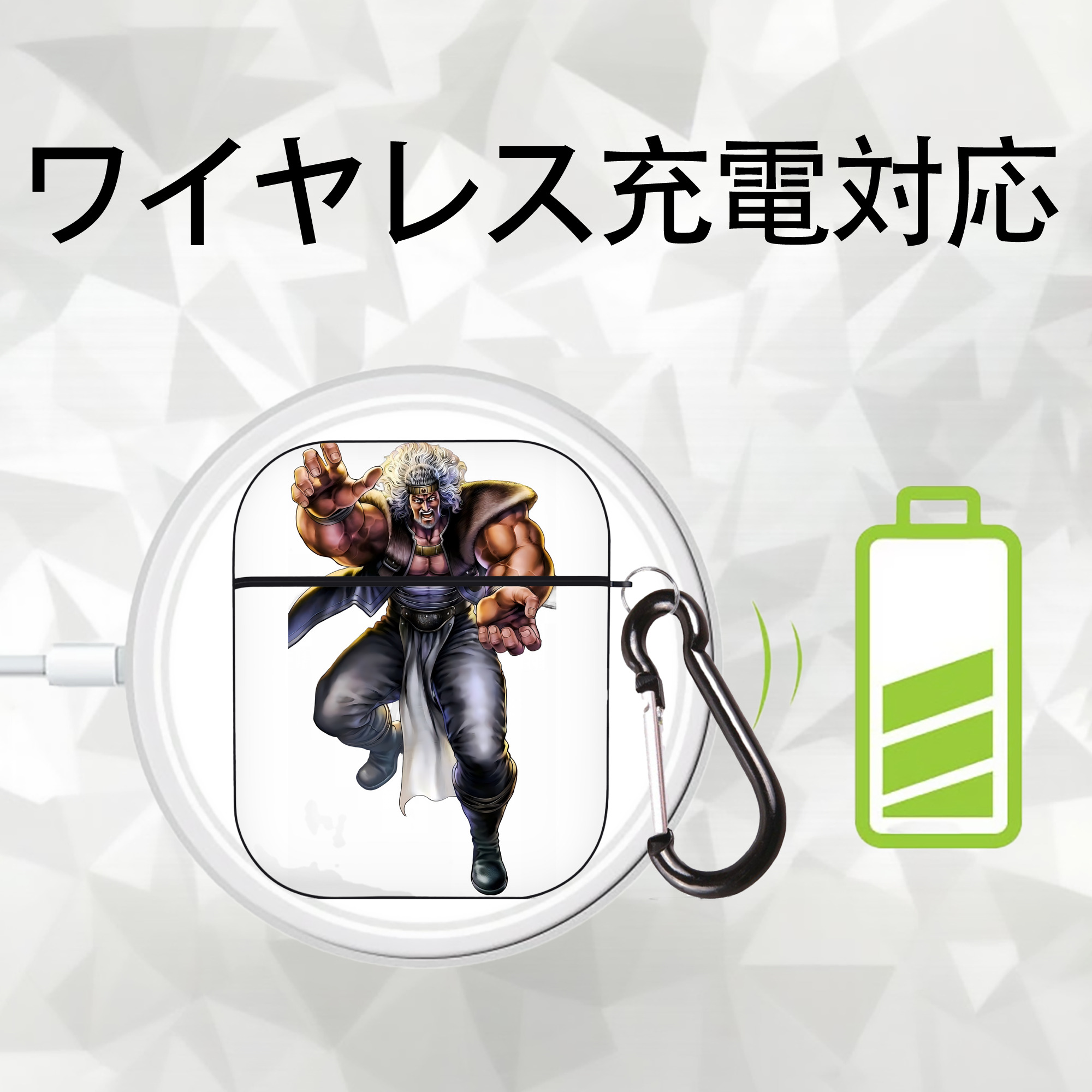 北斗の拳 Fist of the North Star AirPods 第2世代保護ケース ハードシェル ブラック 耐衝撃・防指紋・カラビナ付き